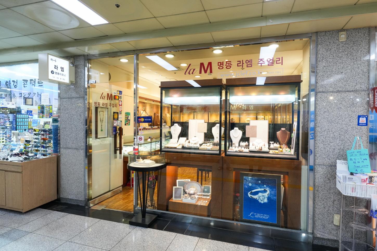 명동라엠주얼리 외부전경