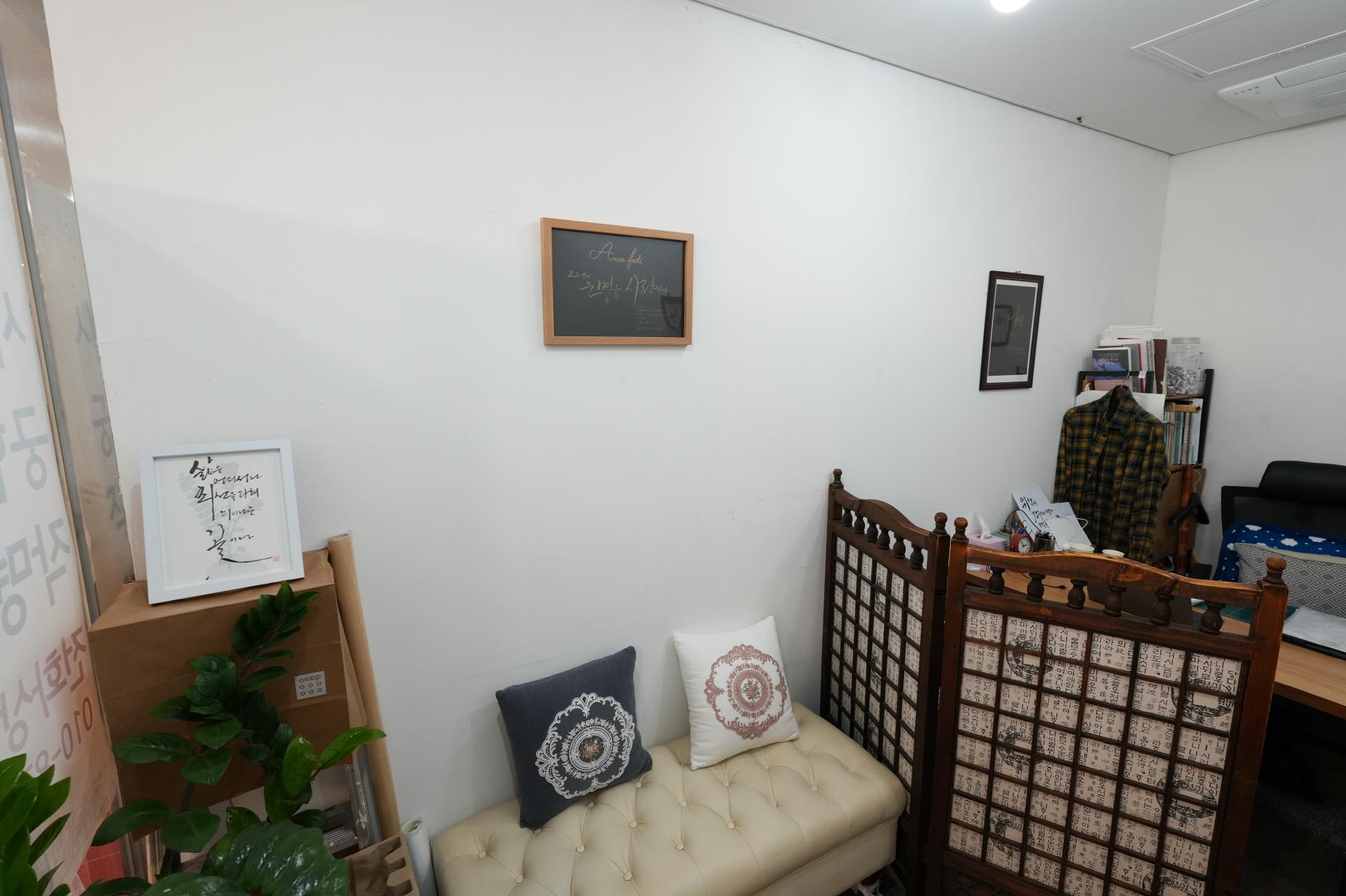 희성명리 내부2