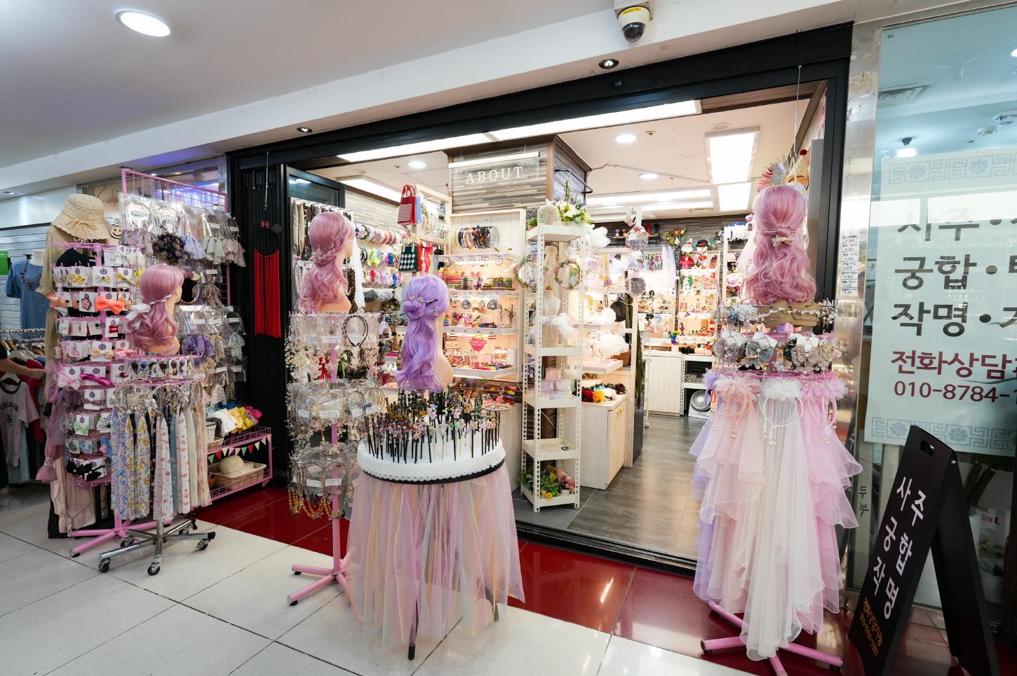 어바웃 외부전경