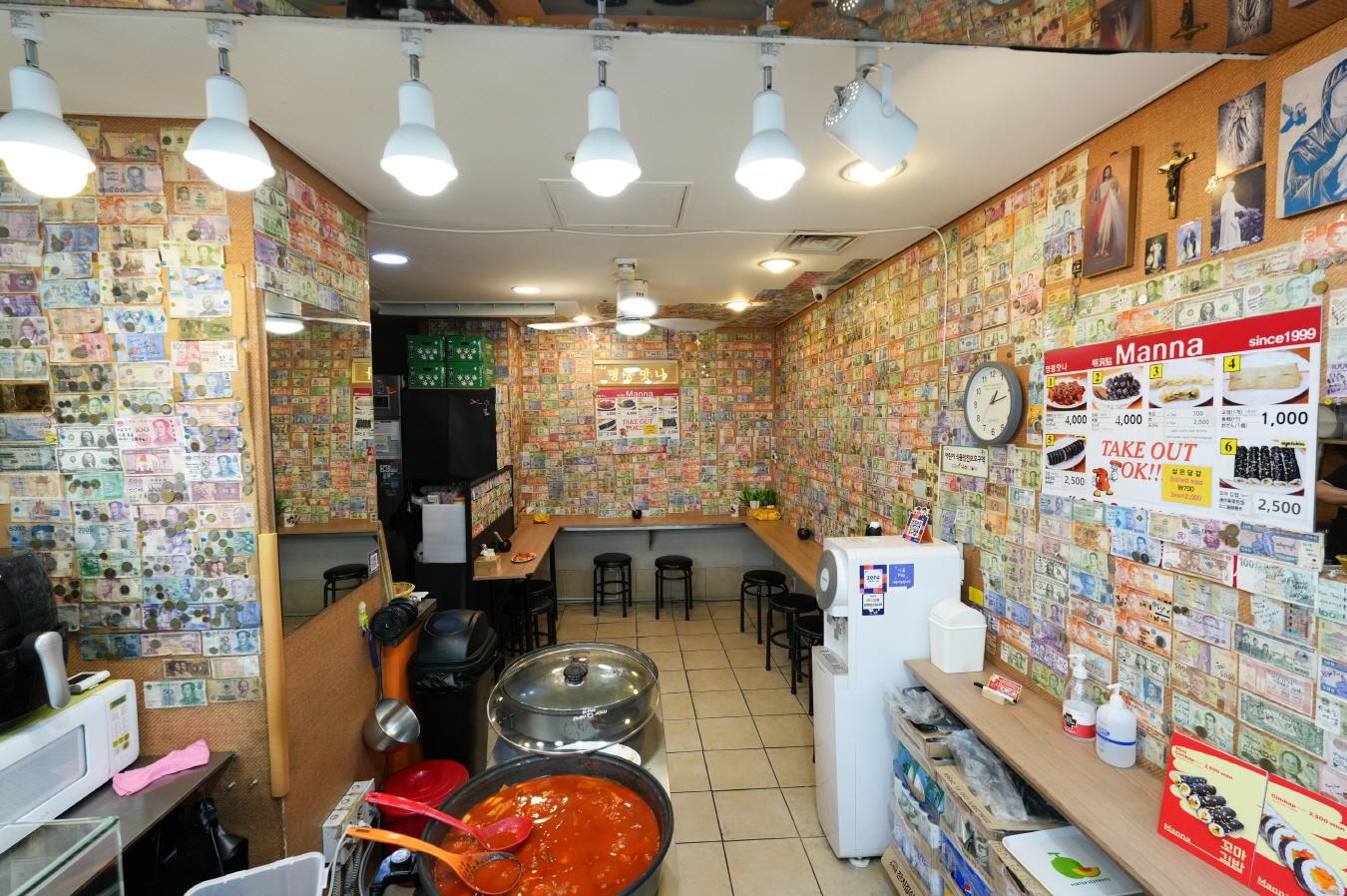 맛나 내부1