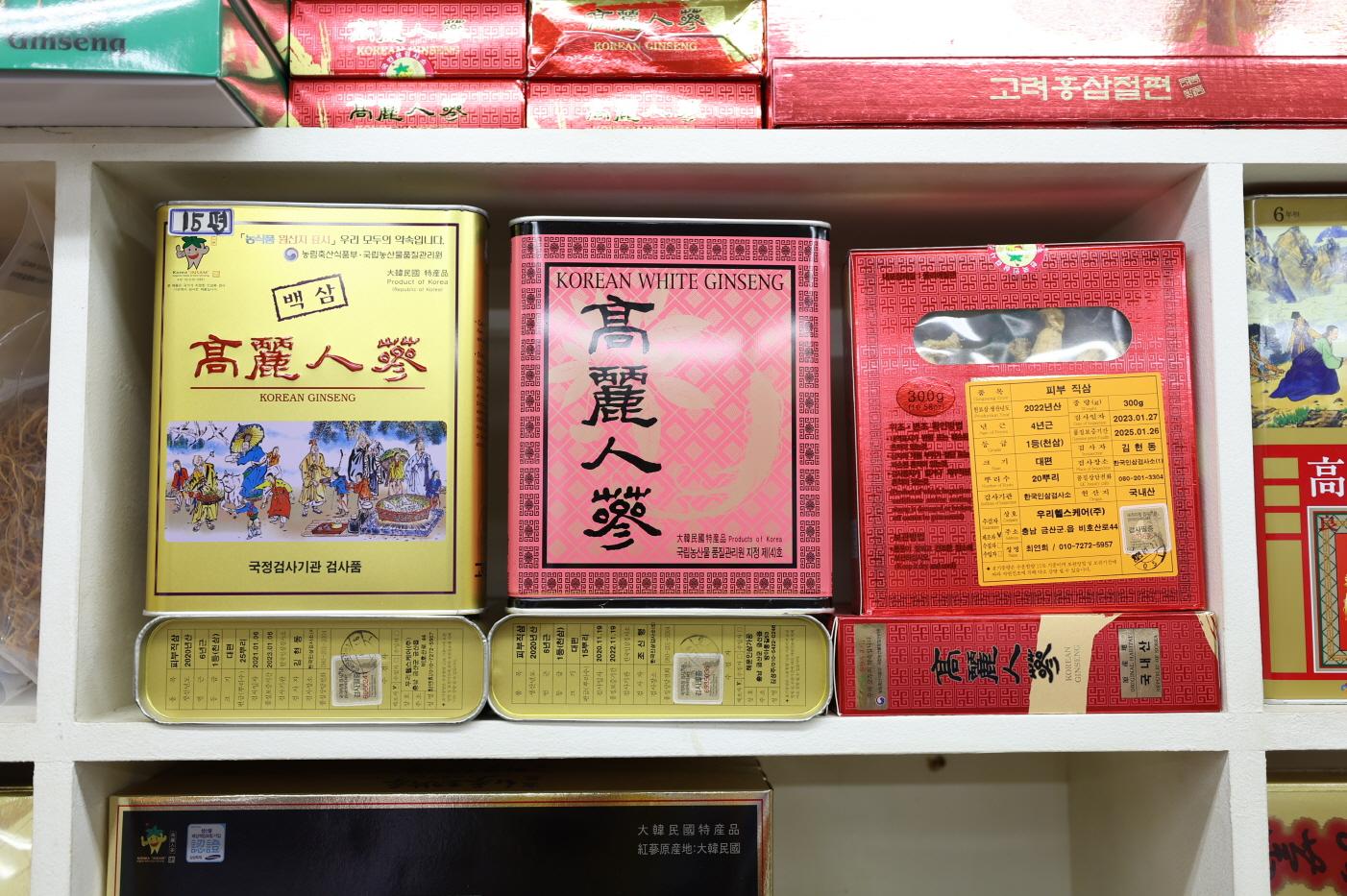 한국인삼사 상품1