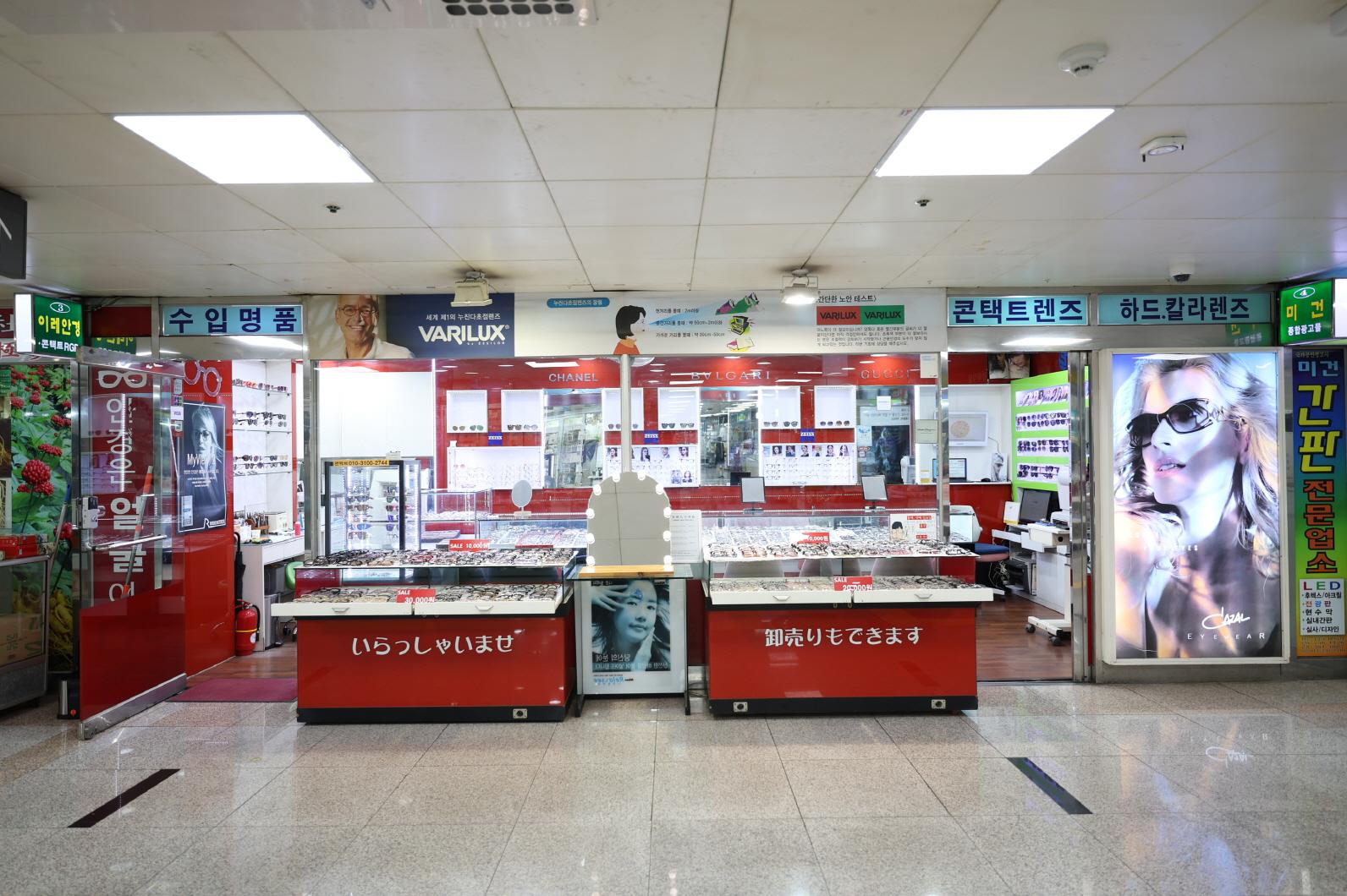 이레안경 외부전경