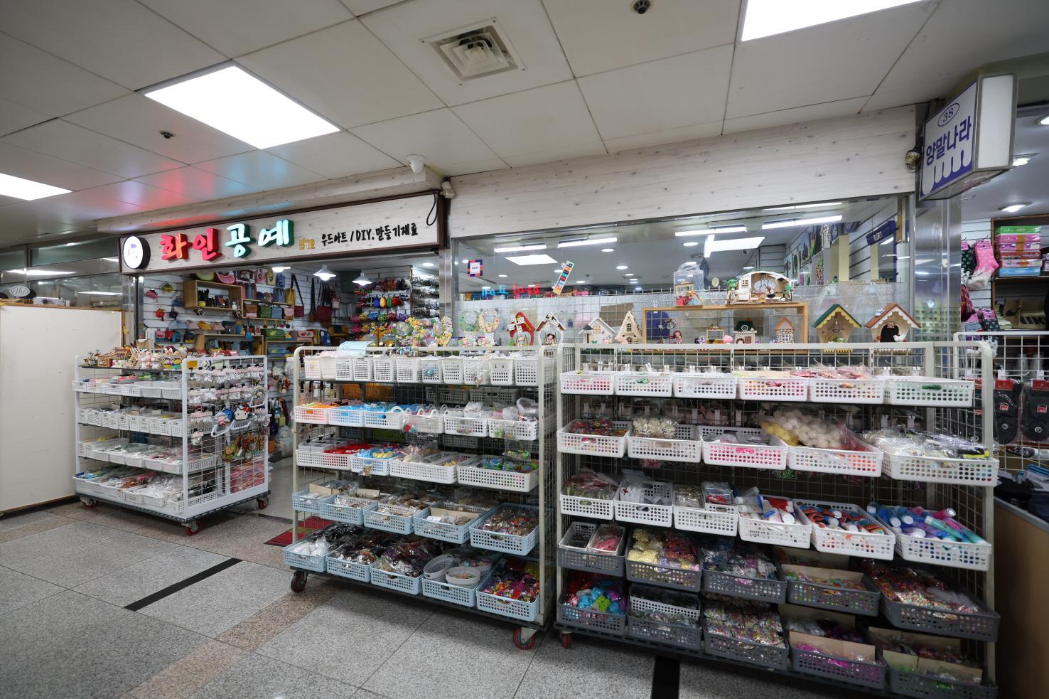 화인공예 외부전경