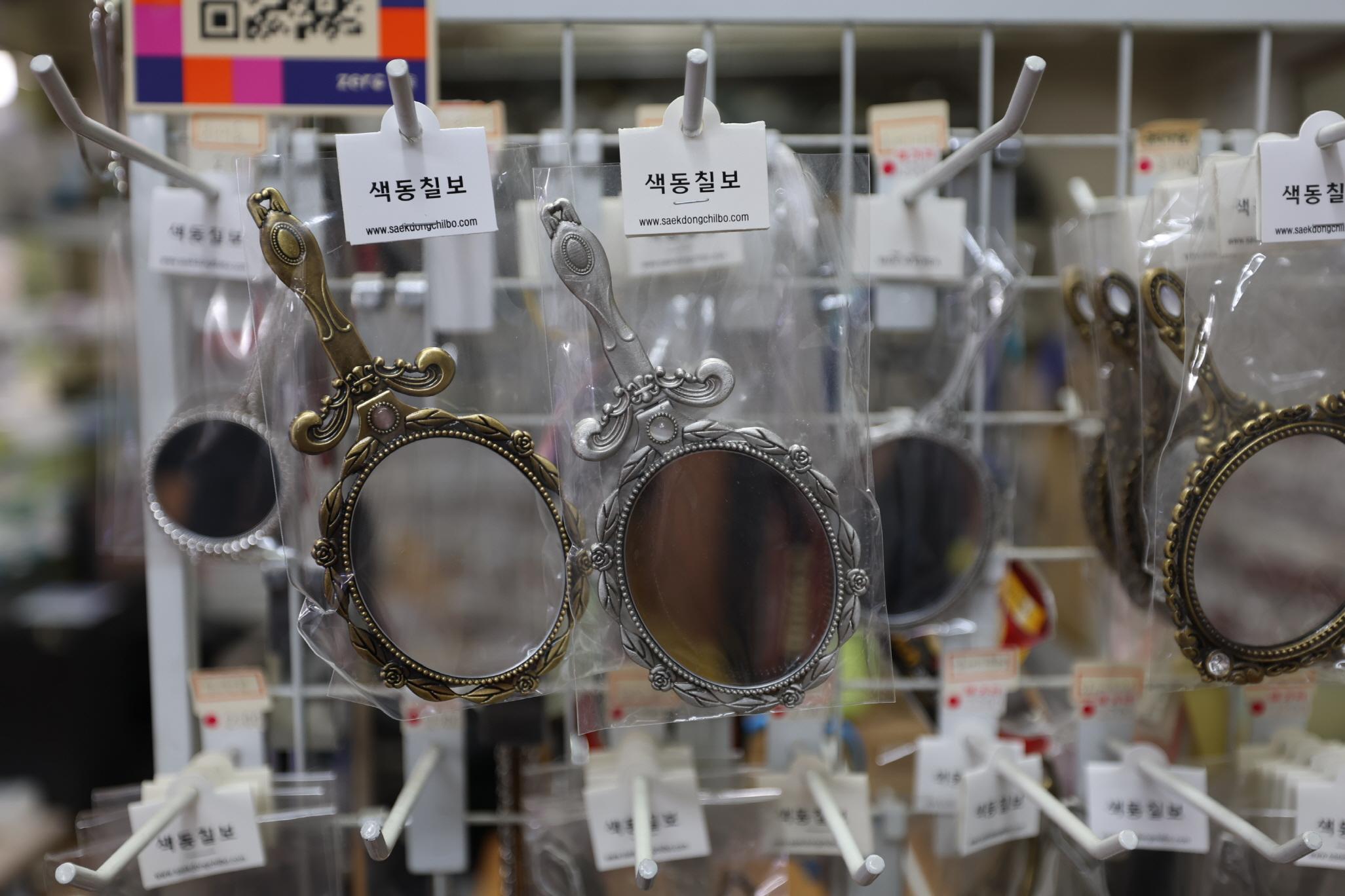 색동칠보 상품1