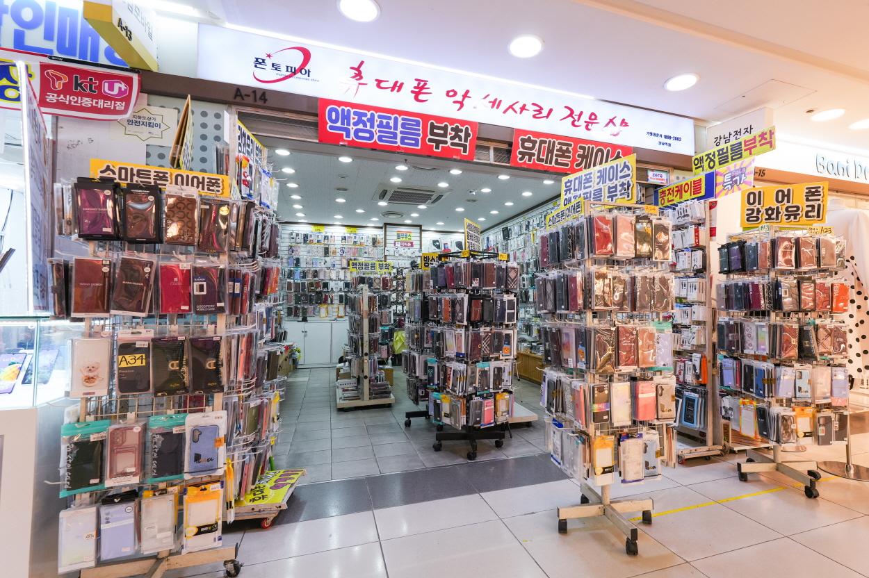 상가안내 | 강남역 | 강남구 | 지하도상가