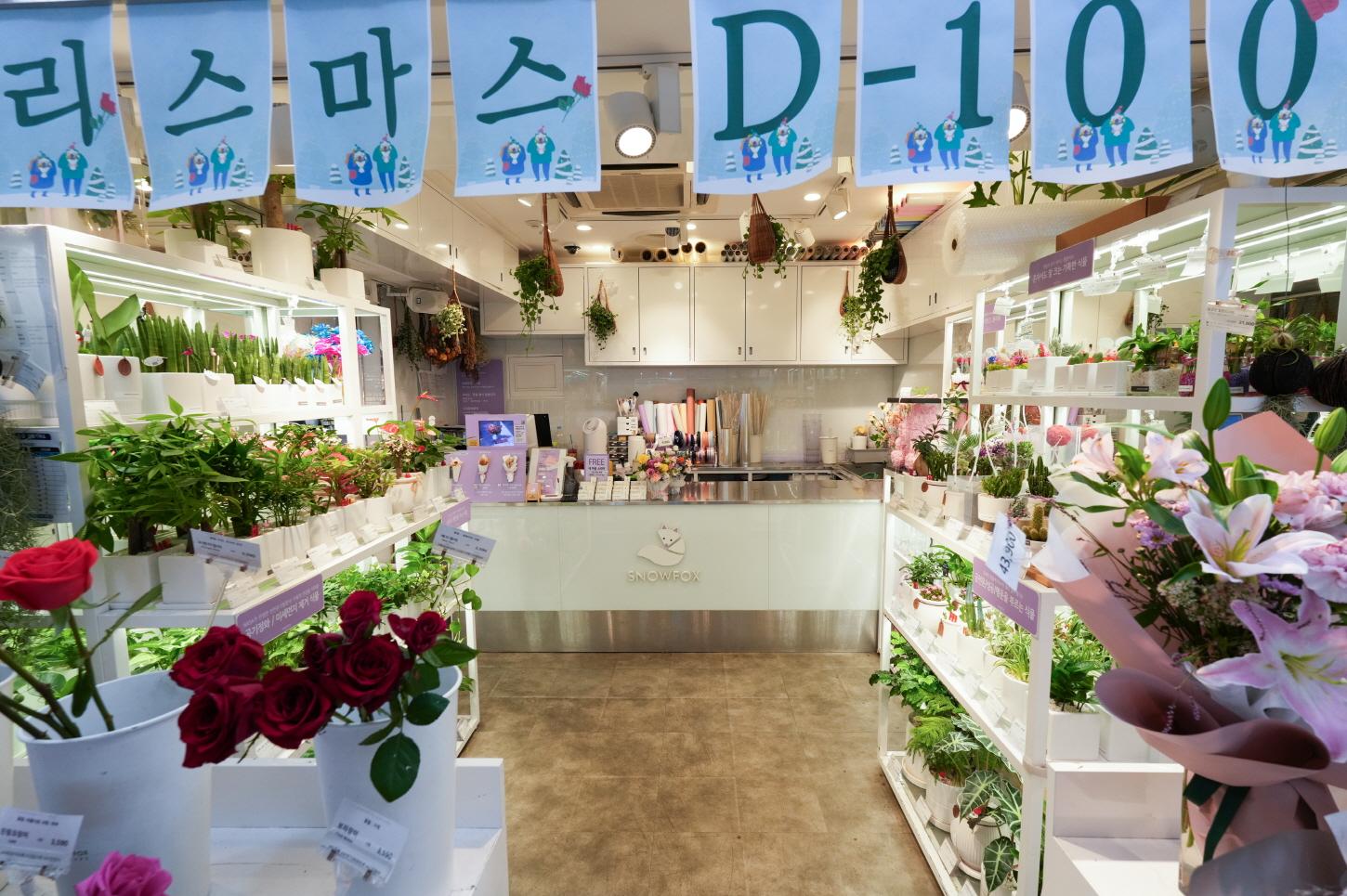 스노우폭스 플라워 내부1