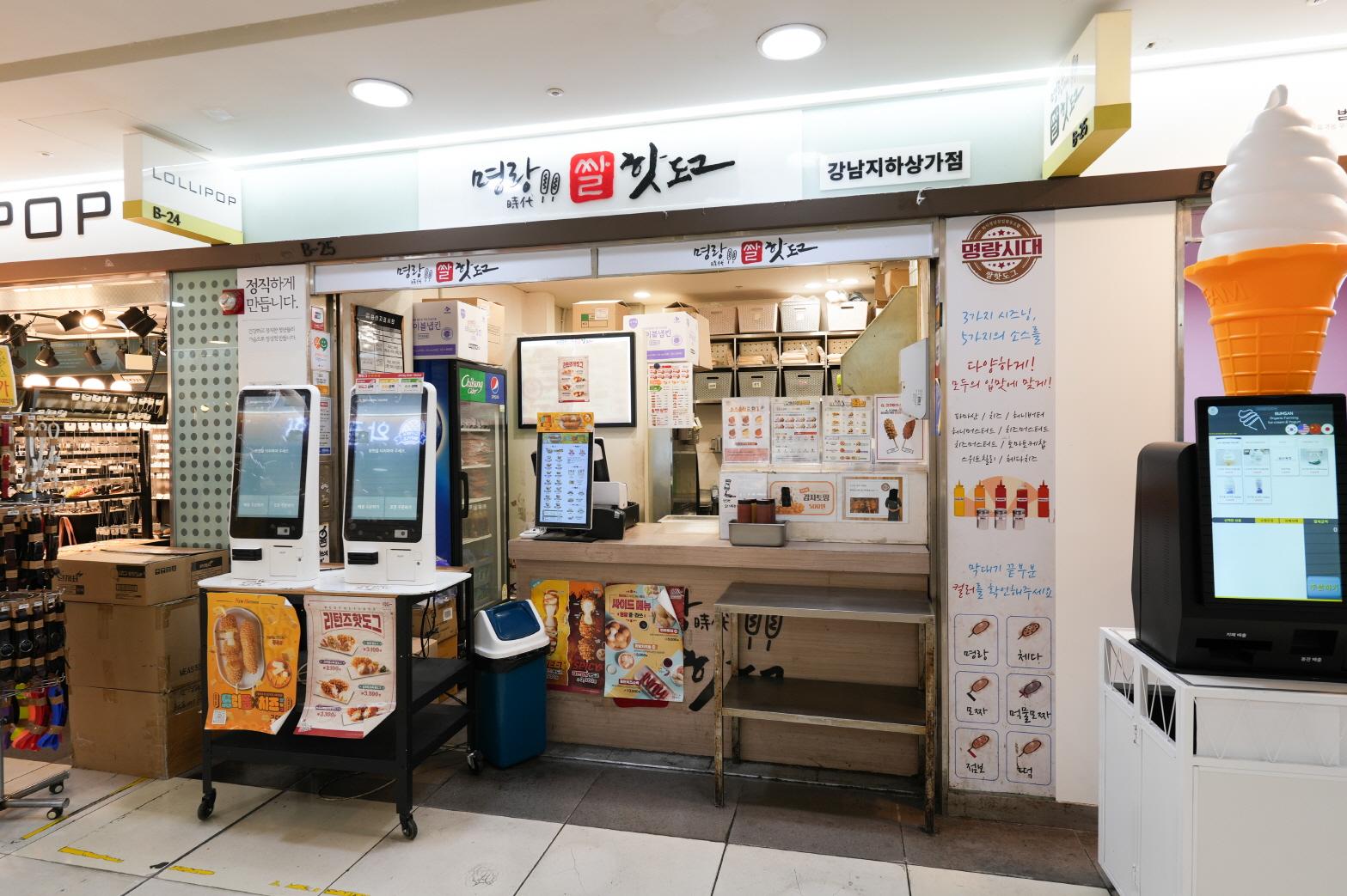 명랑시대핫도그 외부전경