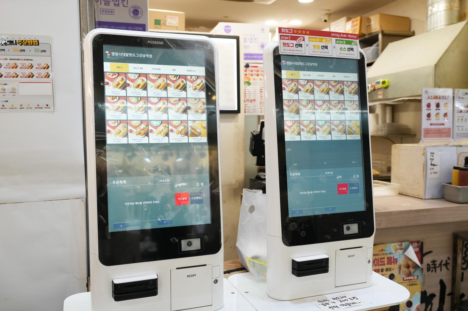 명랑시대핫도그 내부1