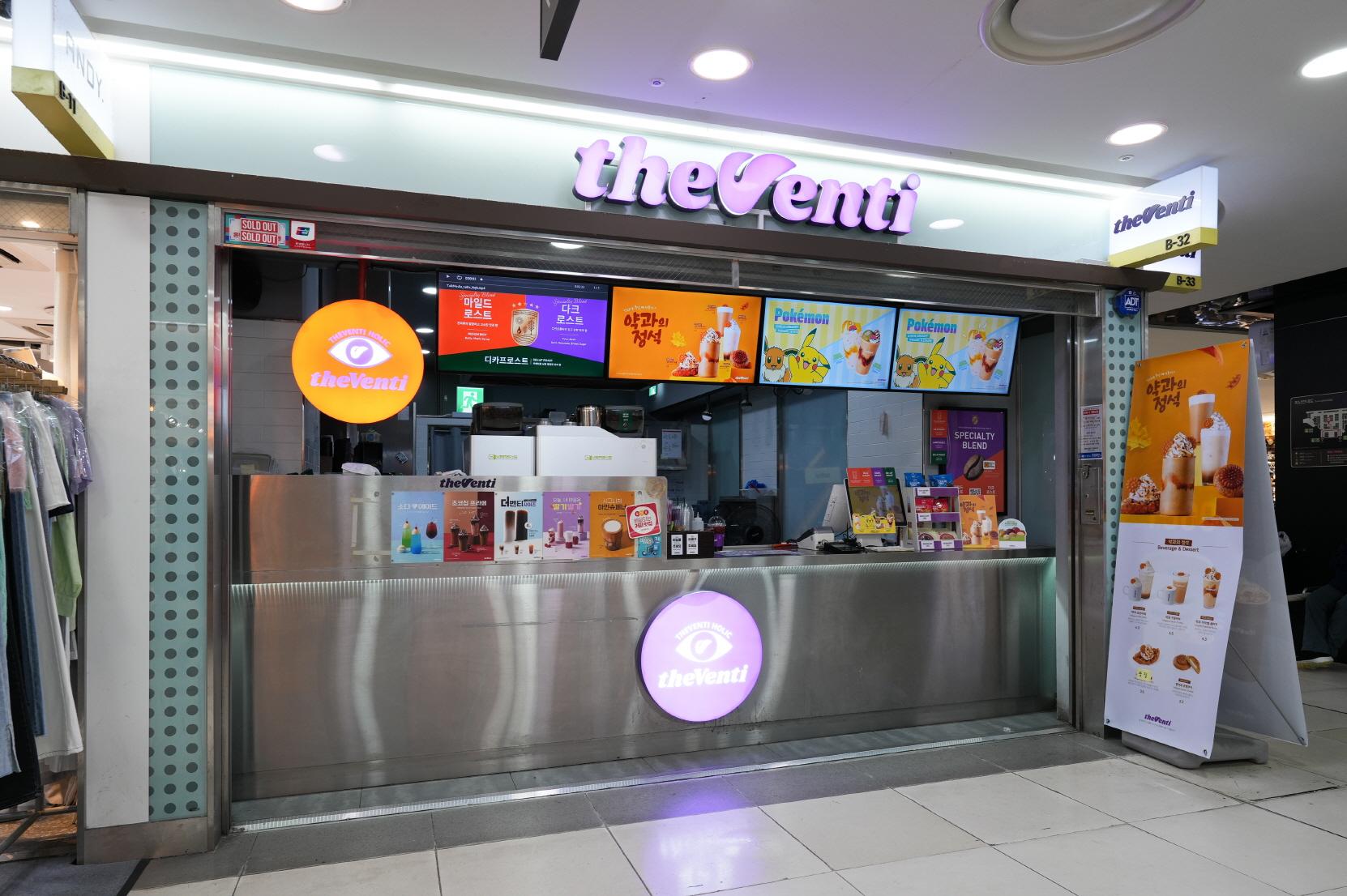 더벤티 강남역 지하상가점 외부전경