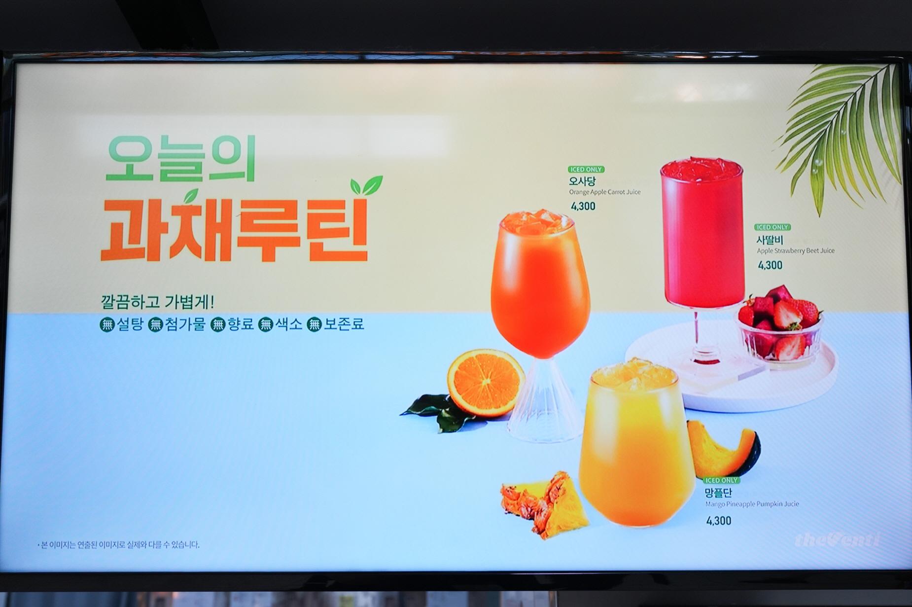 더벤티 강남역 지하상가점 상품2