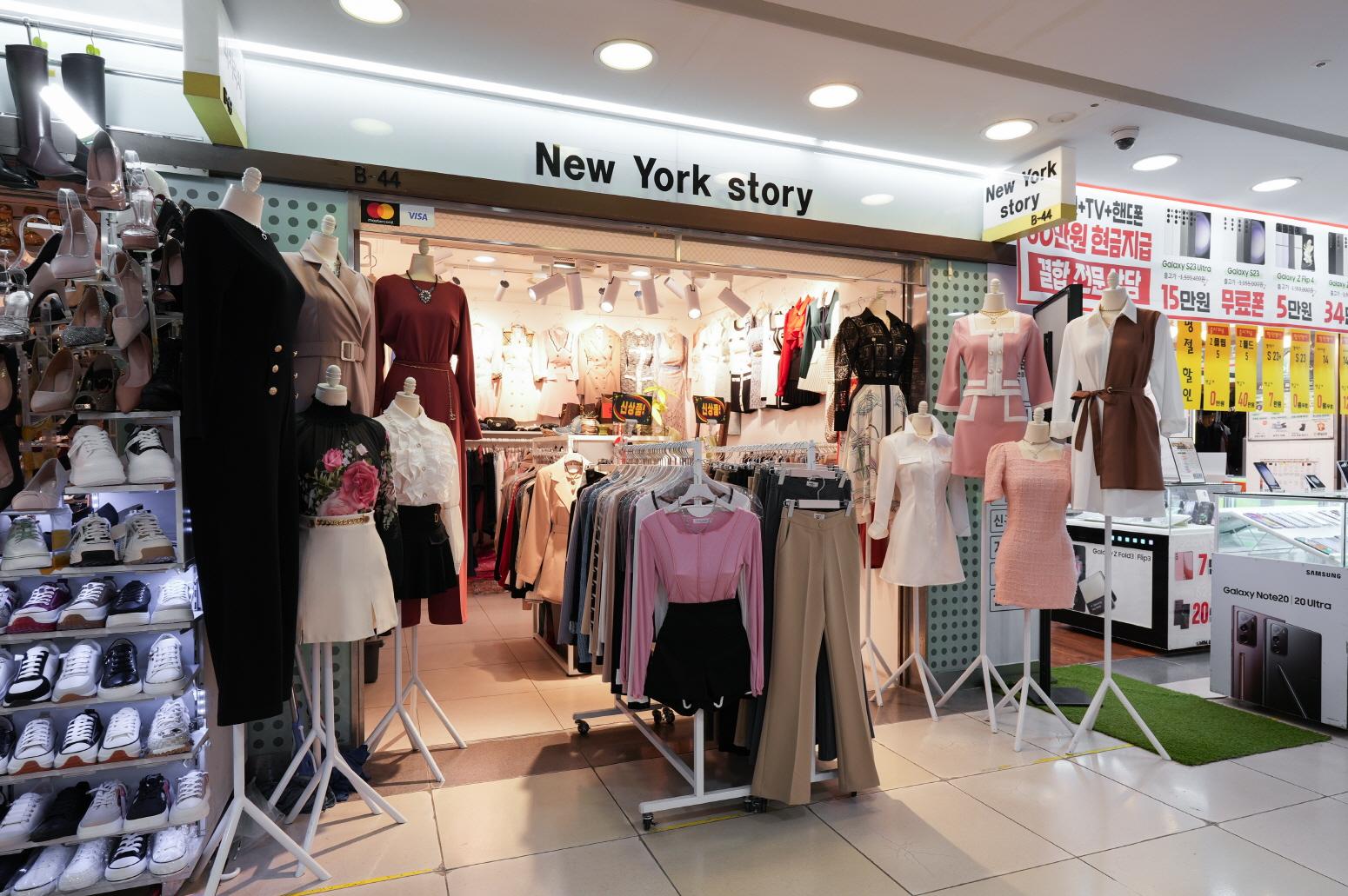 뉴욕스토리 외부전경