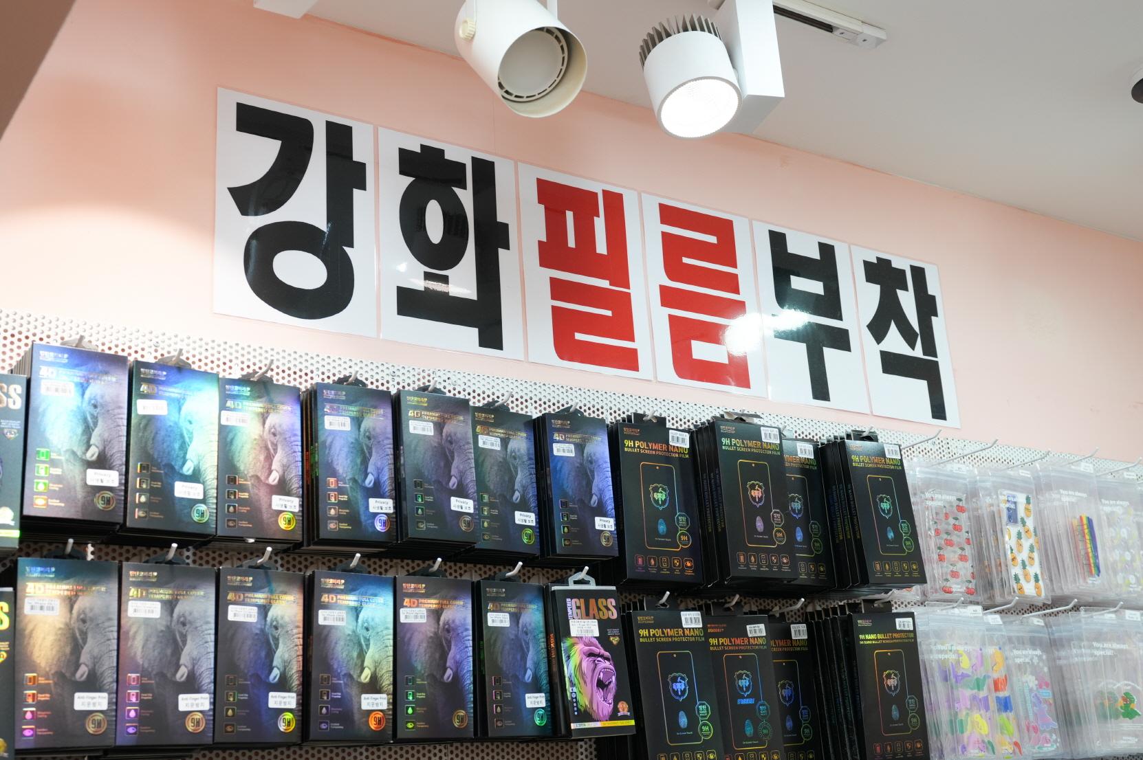 폰장마차 상품2