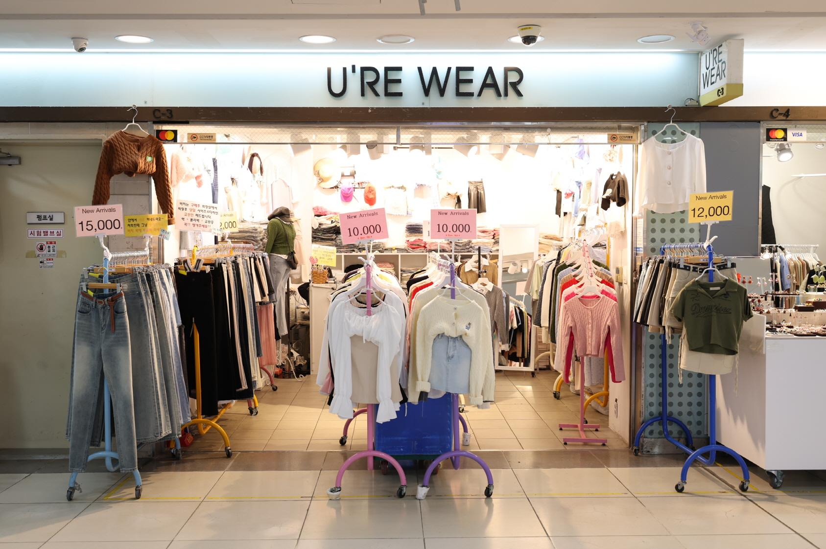 유얼웨어 (U'RE WEAR) 외부전경