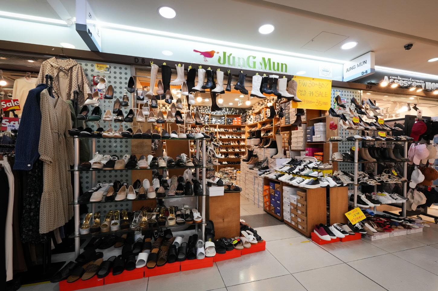 정문신발 외부전경