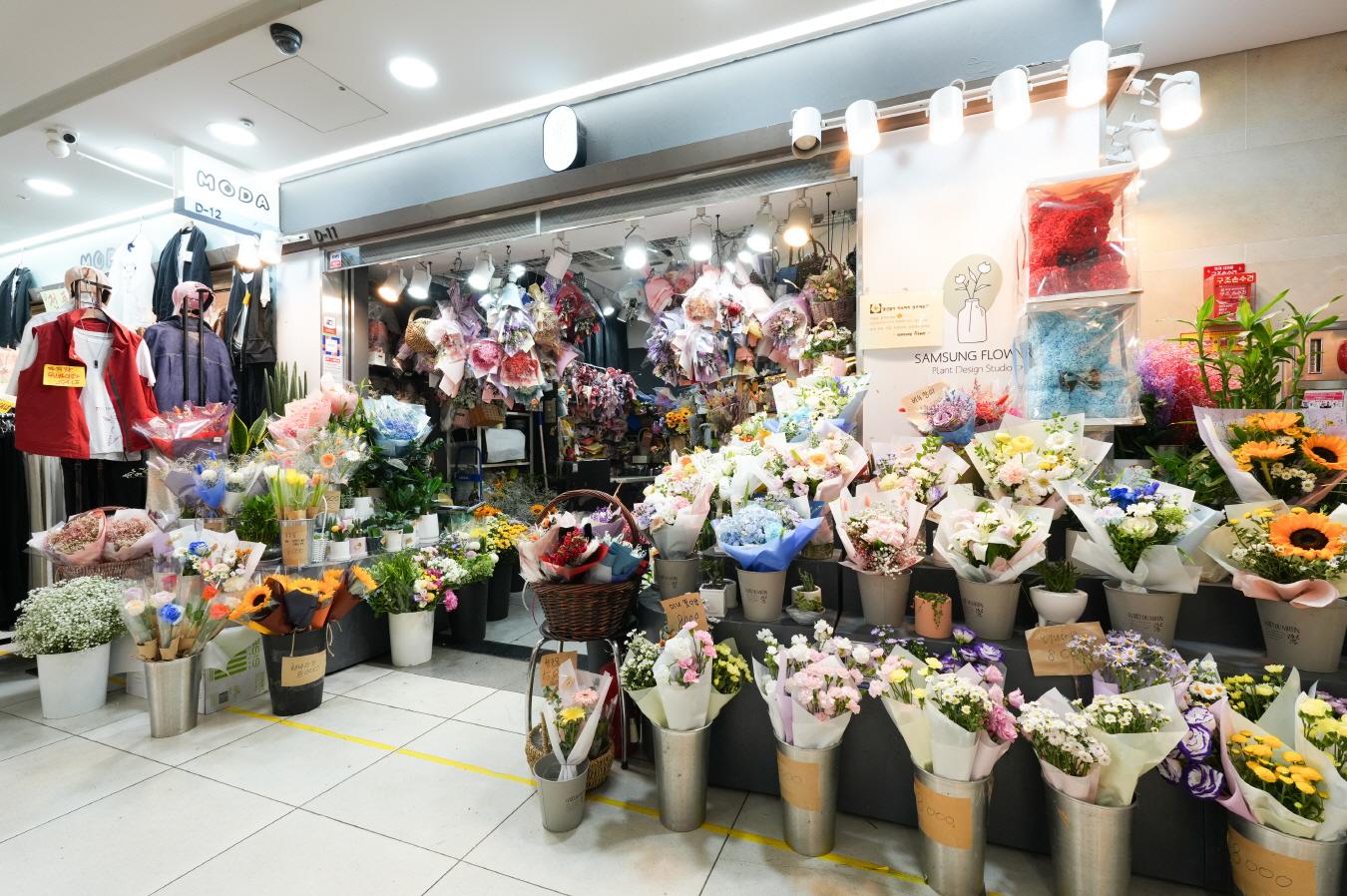 삼성플라워 외부전경