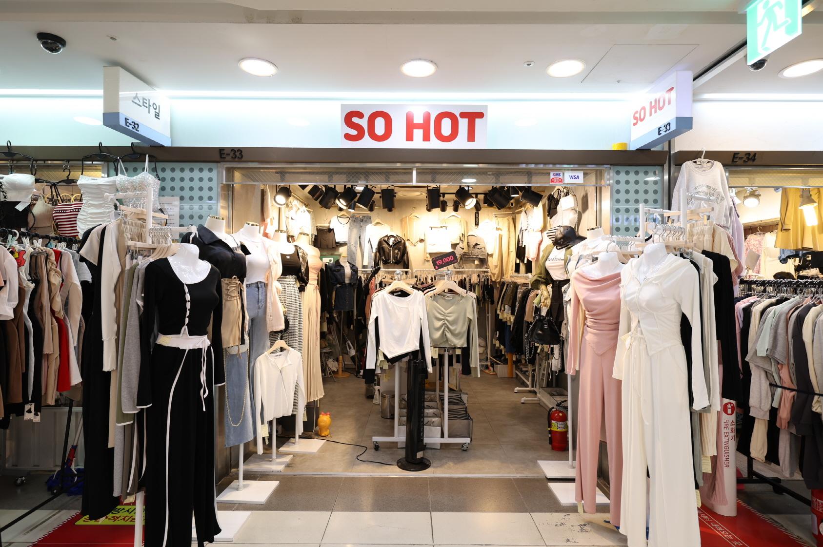 쏘핫 (So Hot) 외부전경