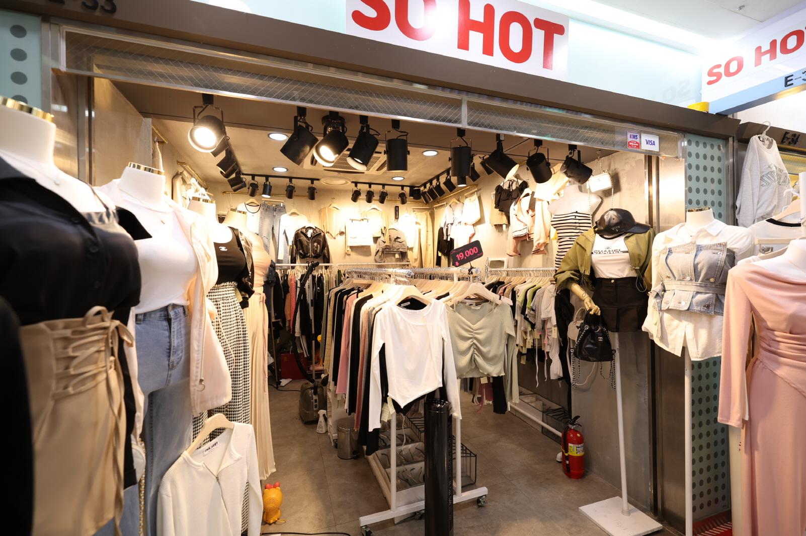 쏘핫 (So Hot) 내부1