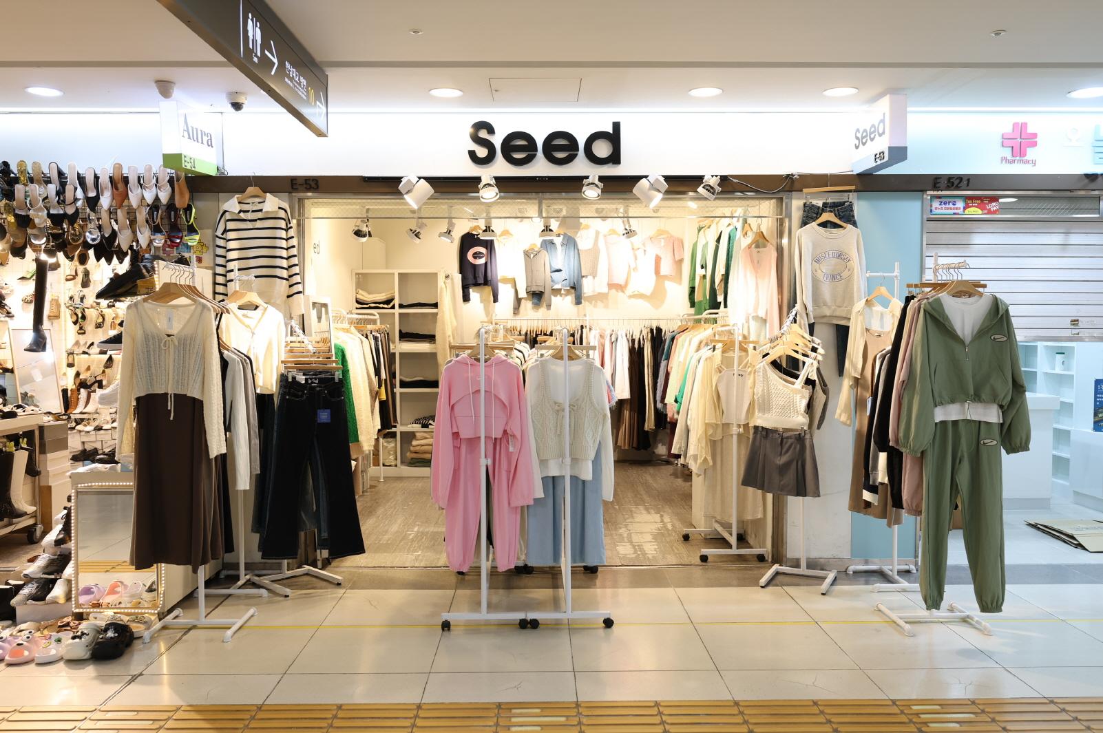 SEED 외부전경