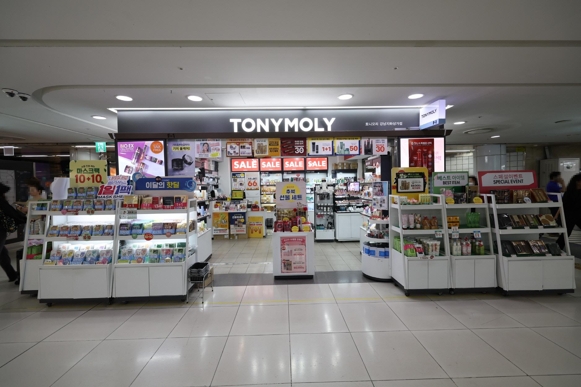 토니모리 강남지하상가점 외부전경