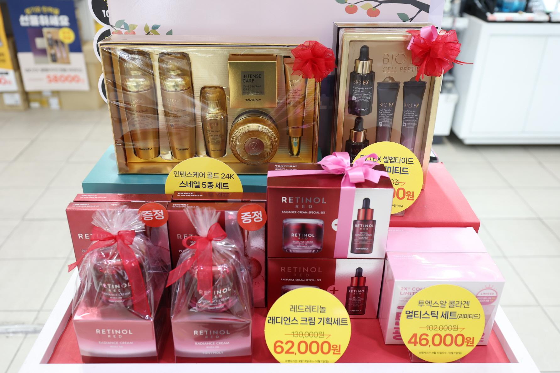 토니모리 강남지하상가점 상품2