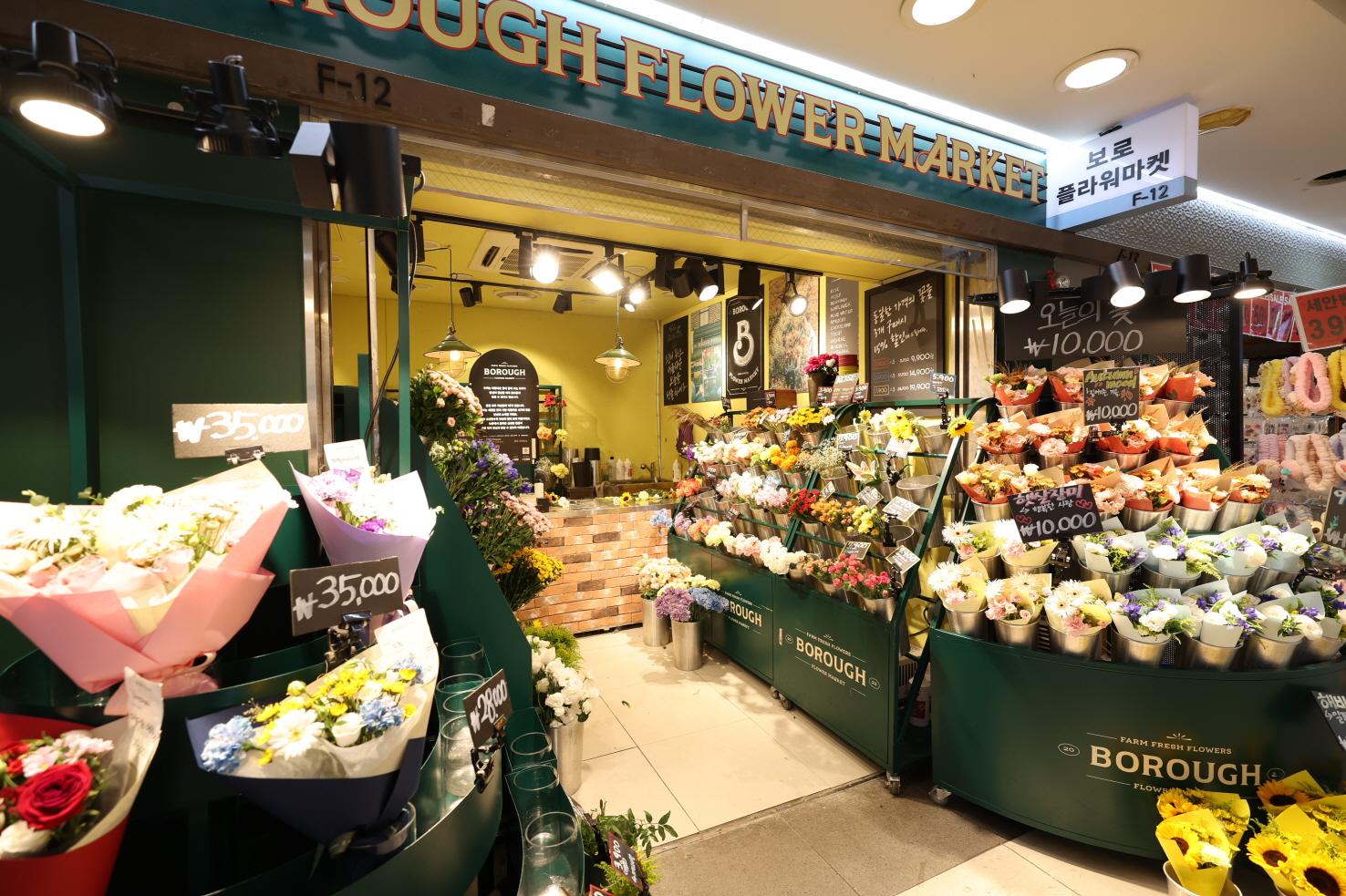 보로 플라워 마켓 내부1