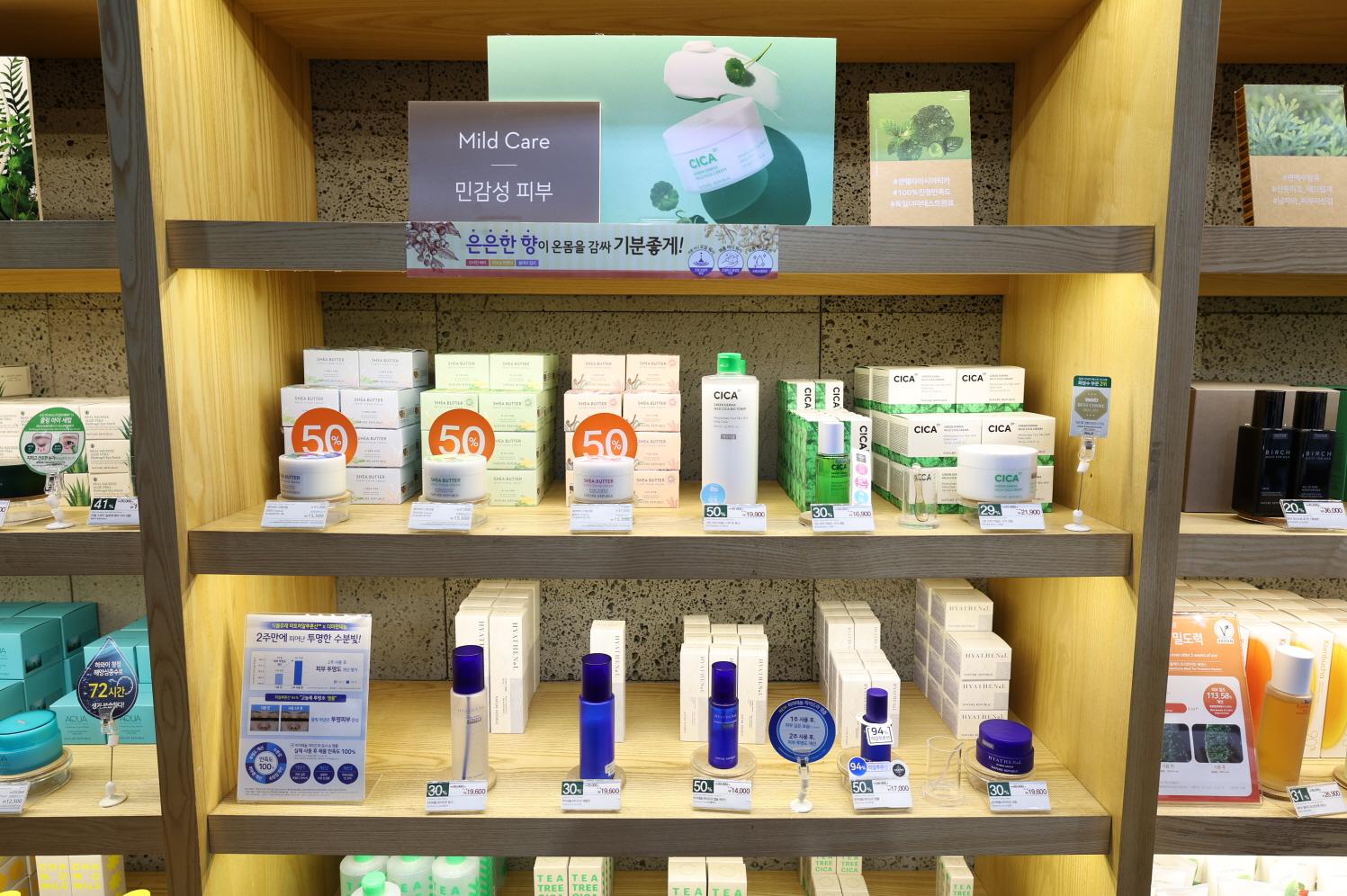 네이처리퍼블릭 상품1