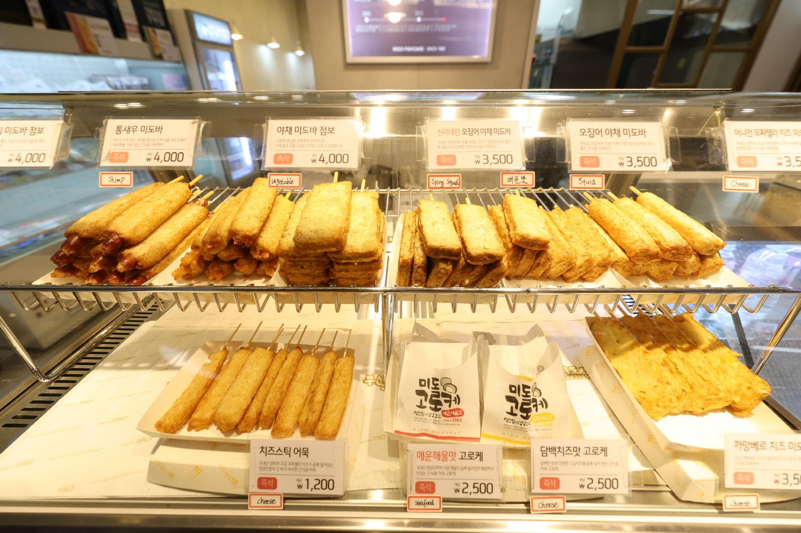 부산미도어묵 상품1