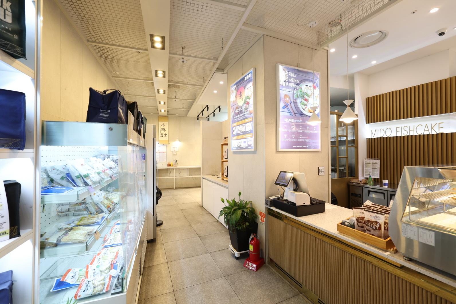 부산미도어묵 내부1