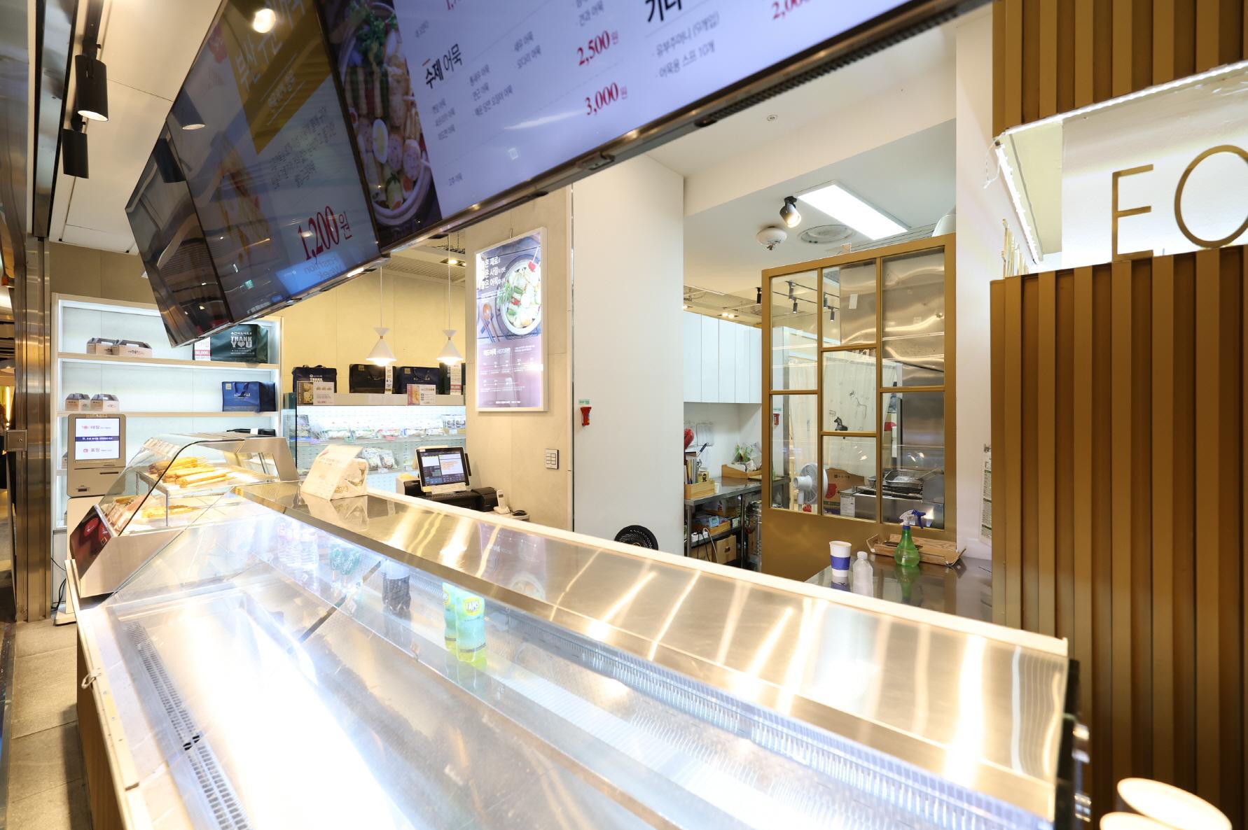 부산미도어묵 내부2