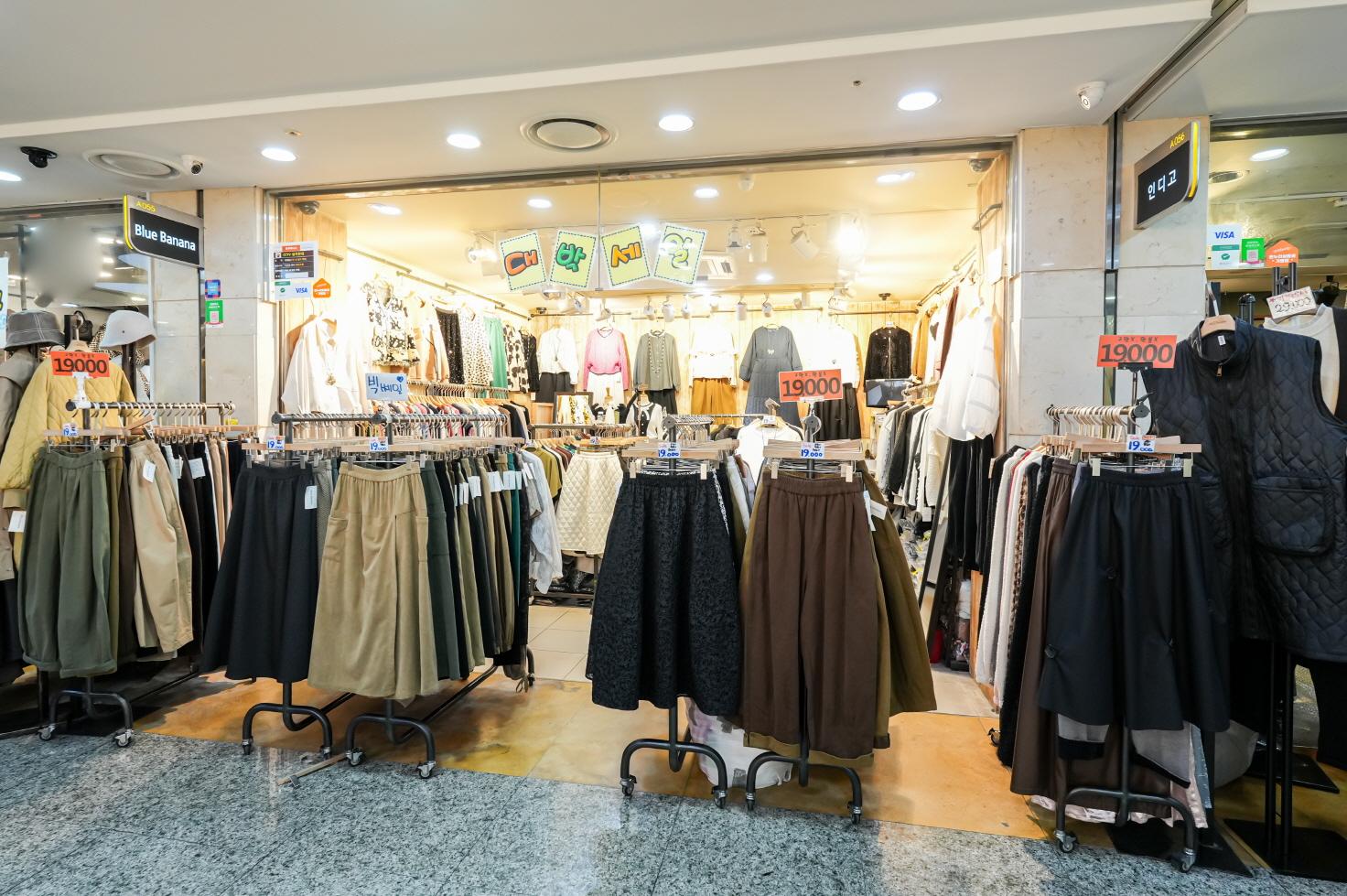 블루바나나 외부전경