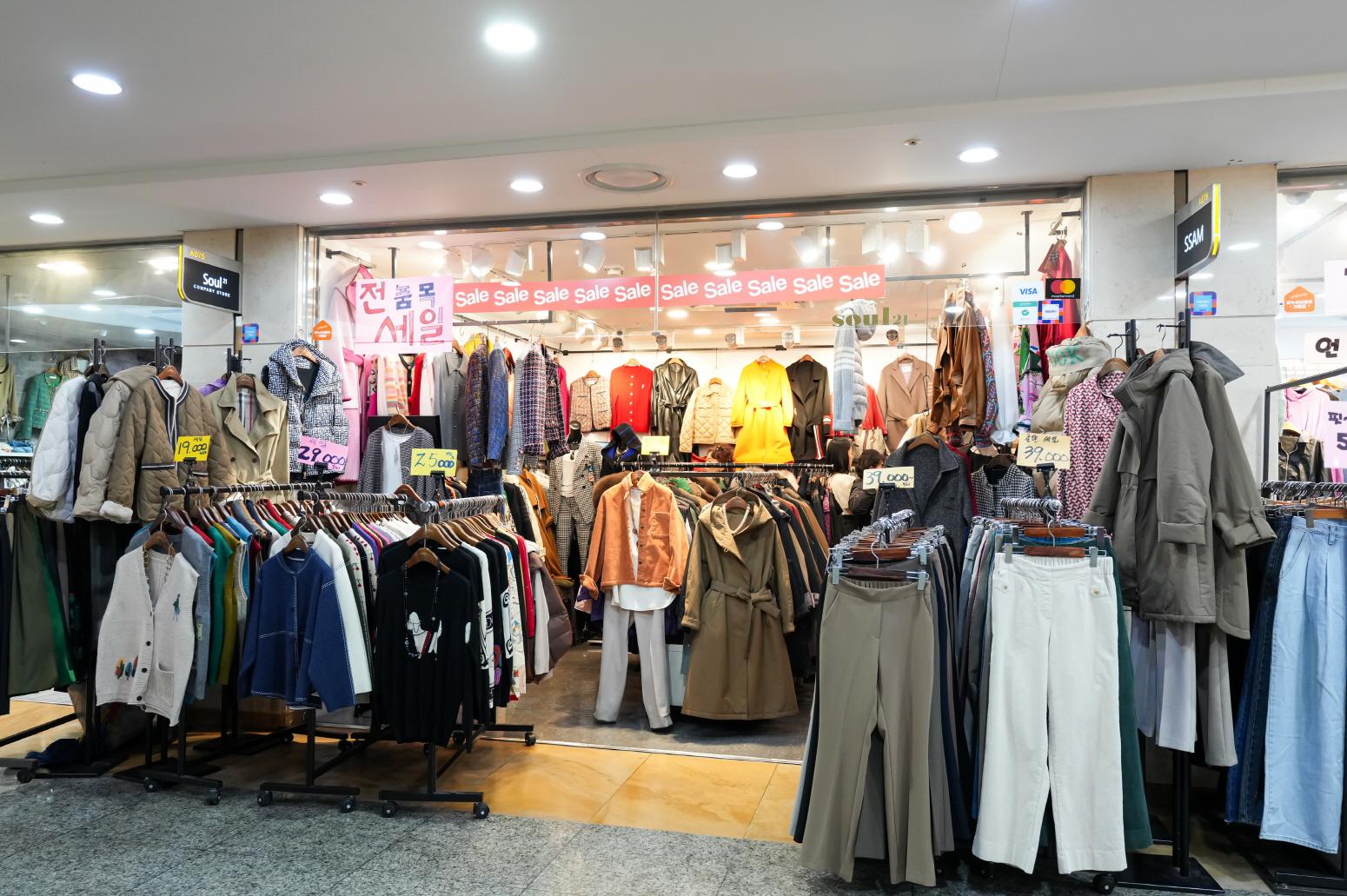 soul 21 외부전경