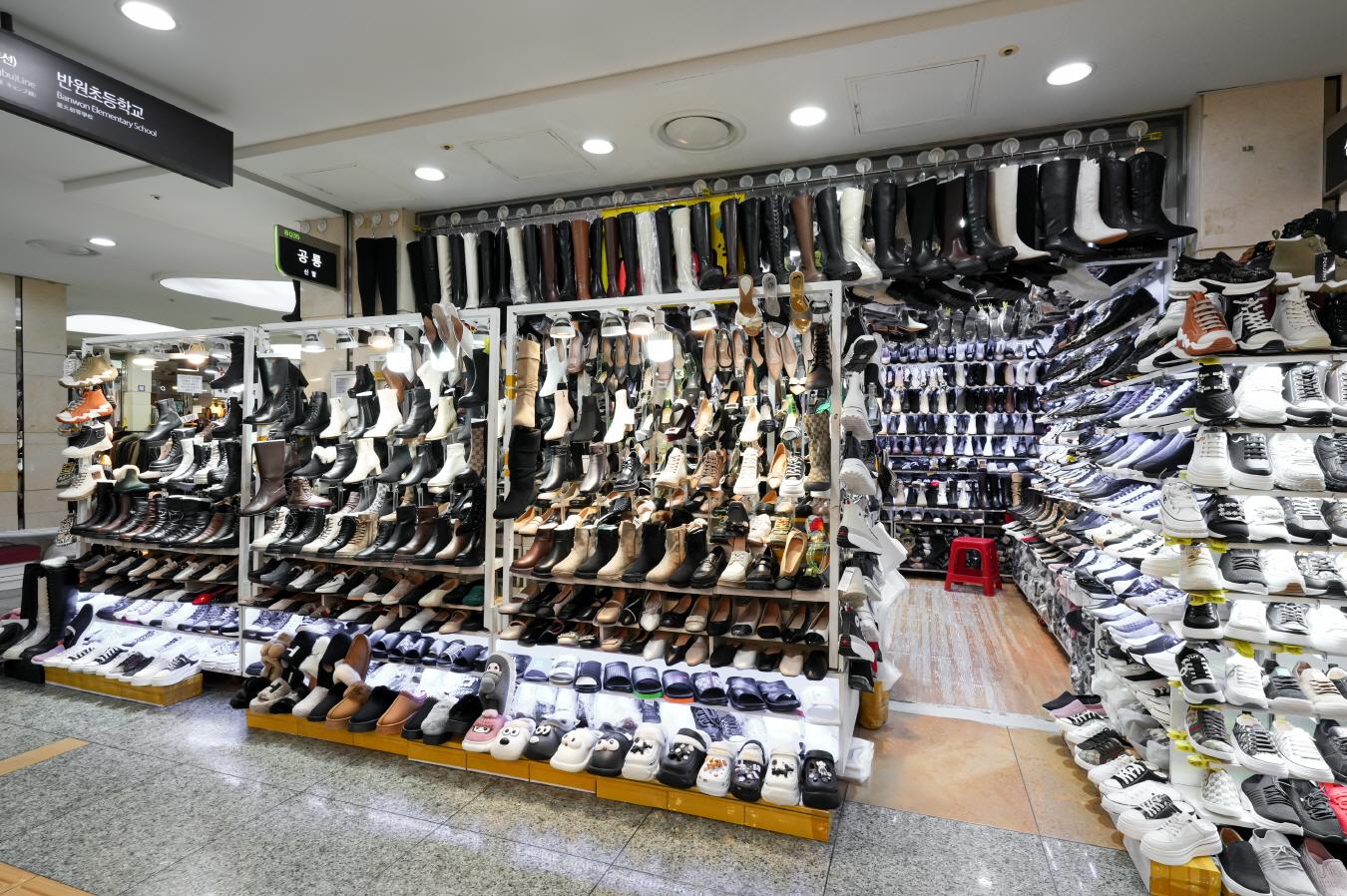 공룡신발 외부전경