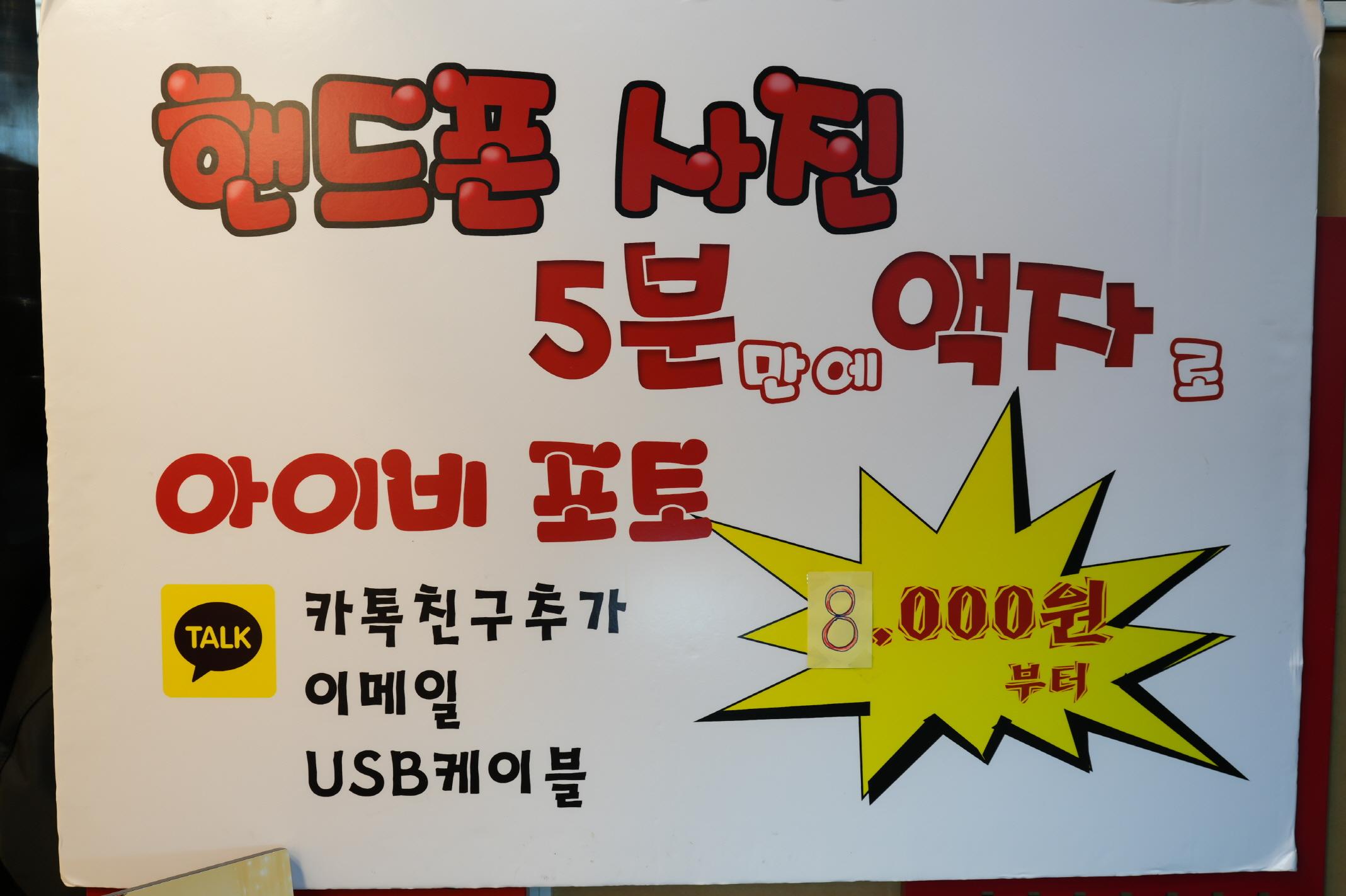 아이비 상품2