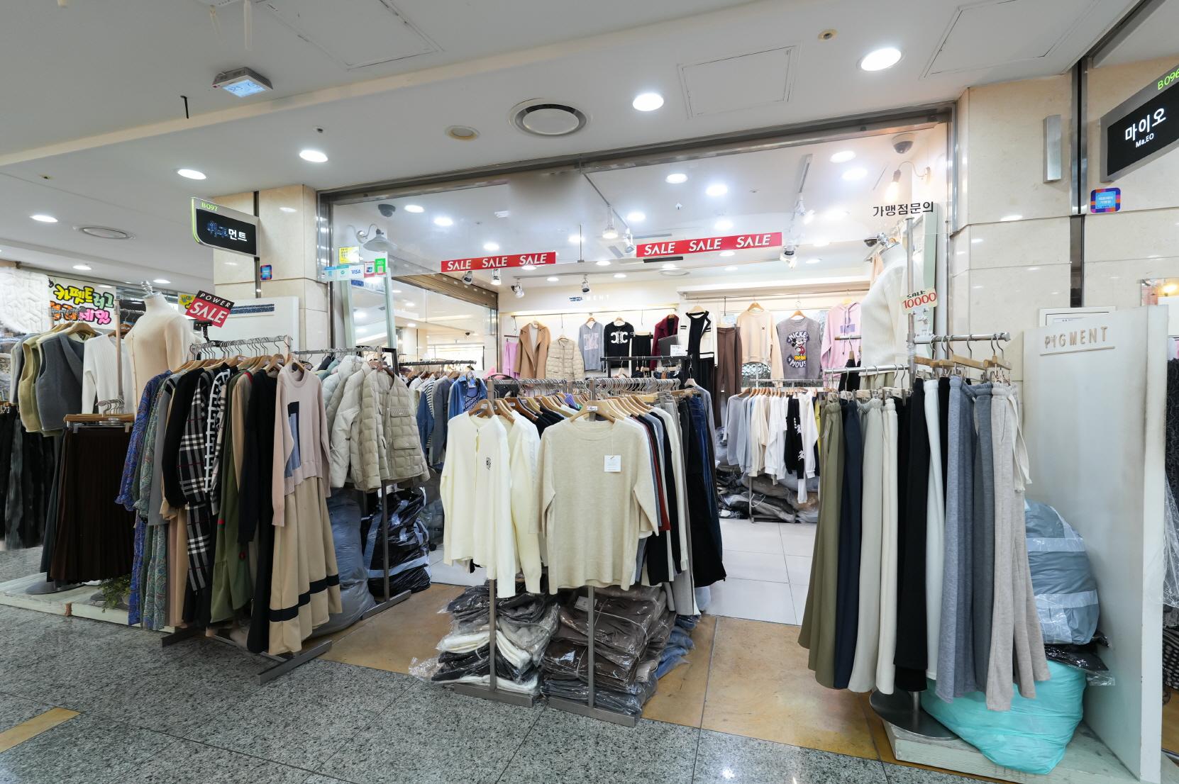 피그먼트 외부전경