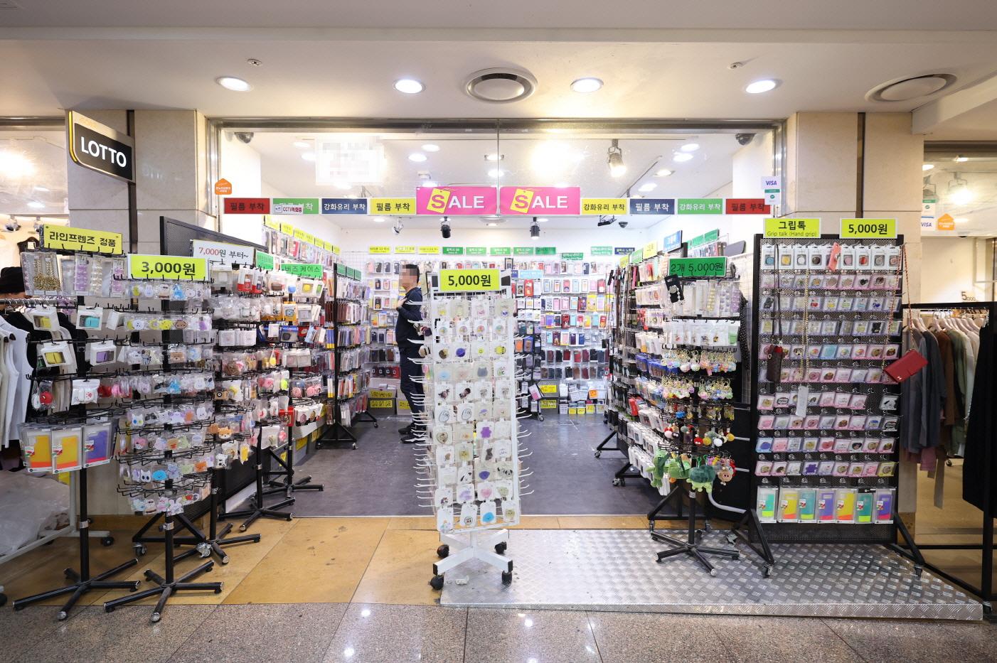 로또(LOTTO) 외부전경