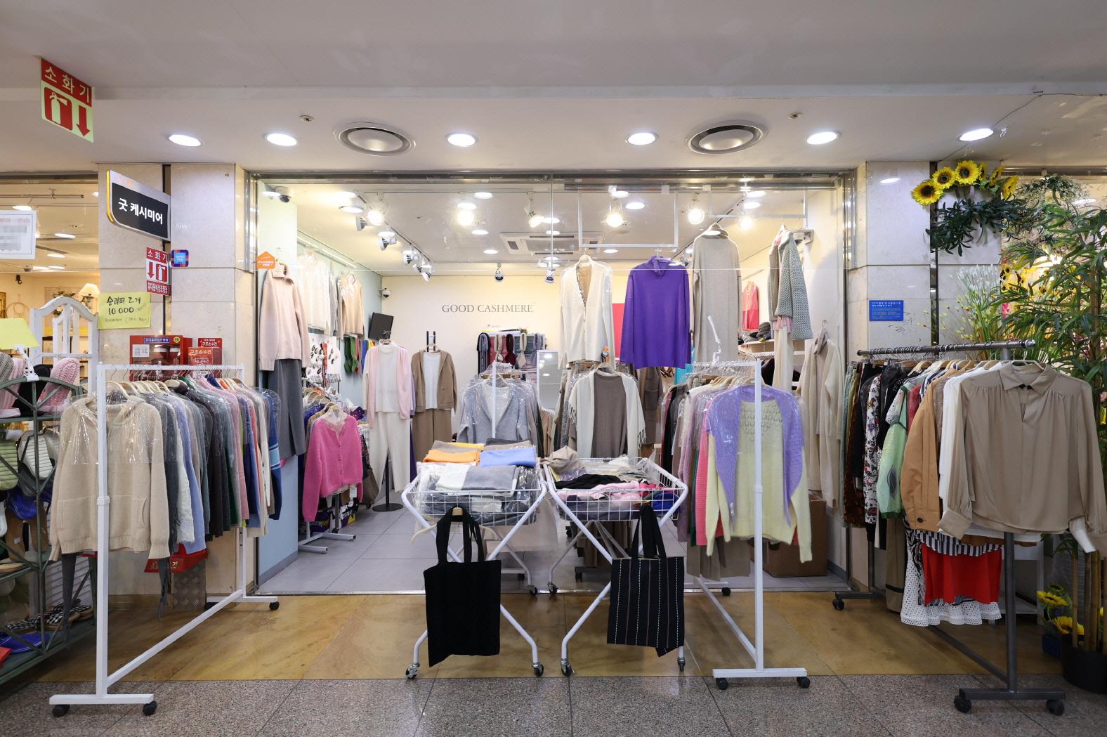 굿 케시미어 외부전경