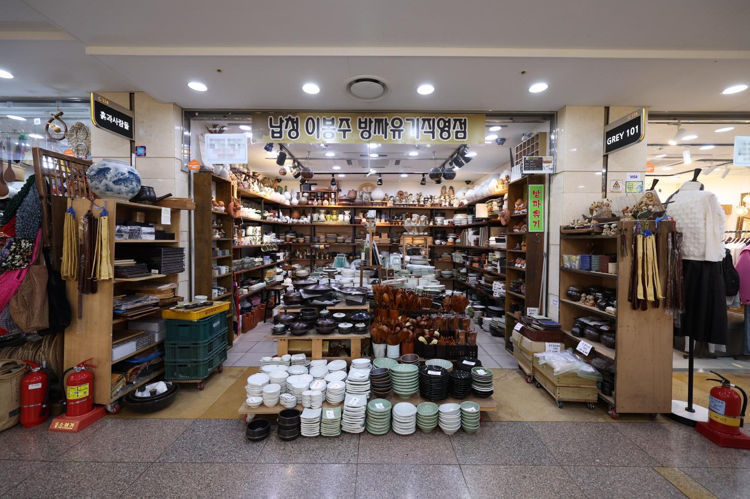 흙과 사람들 외부전경