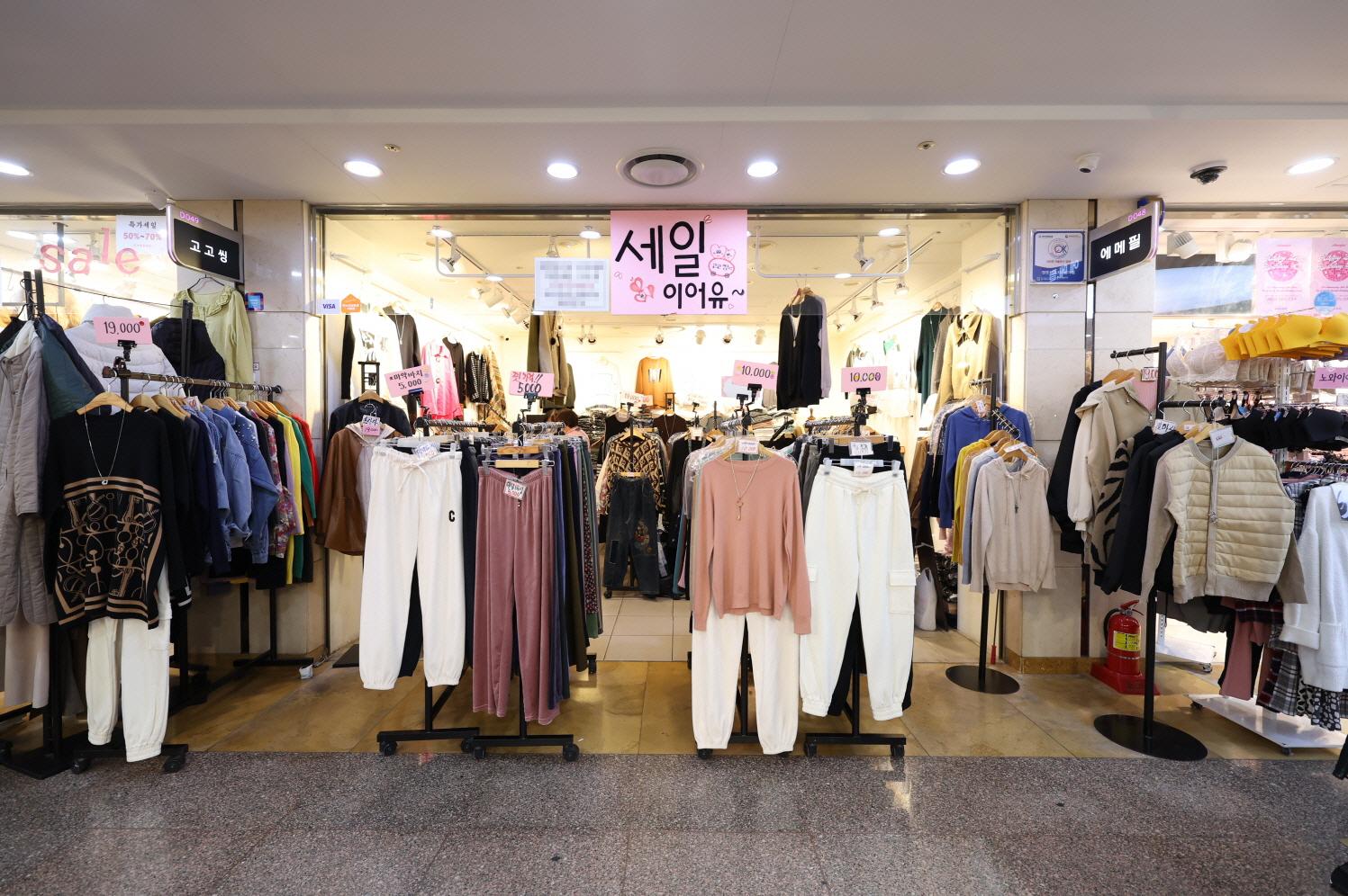 고고씽 외부전경