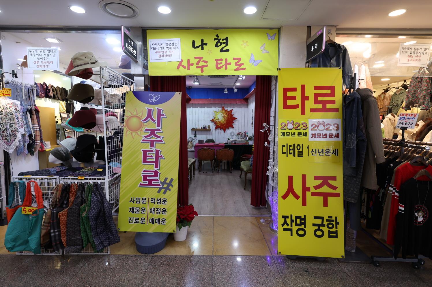나현사주타로 외부전경