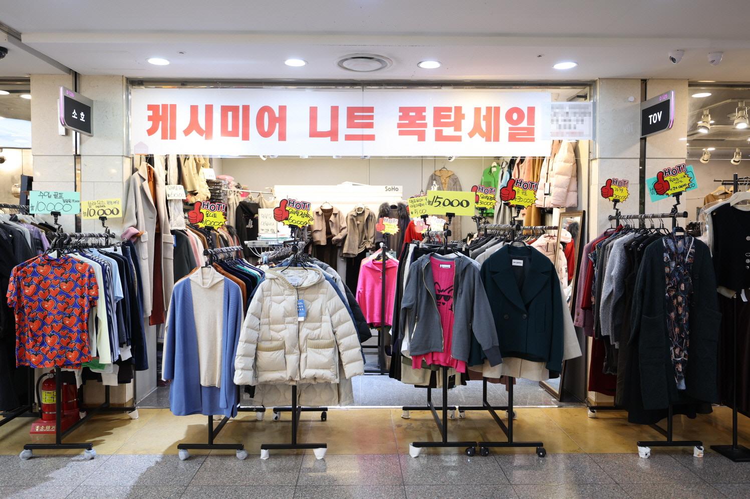 소호 외부전경