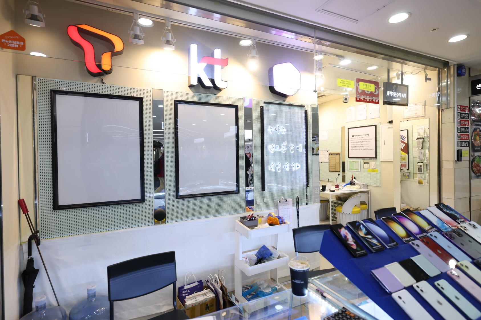 반포강남고속터미널아이폰수리센트럴통신 내부1