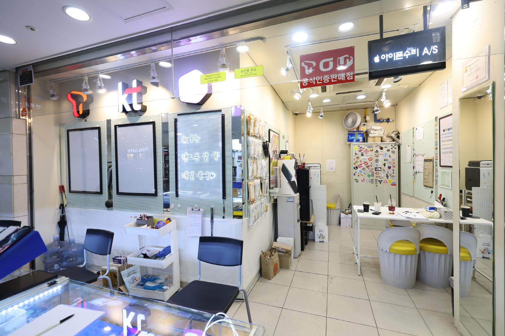 반포강남고속터미널아이폰수리센트럴통신 내부2