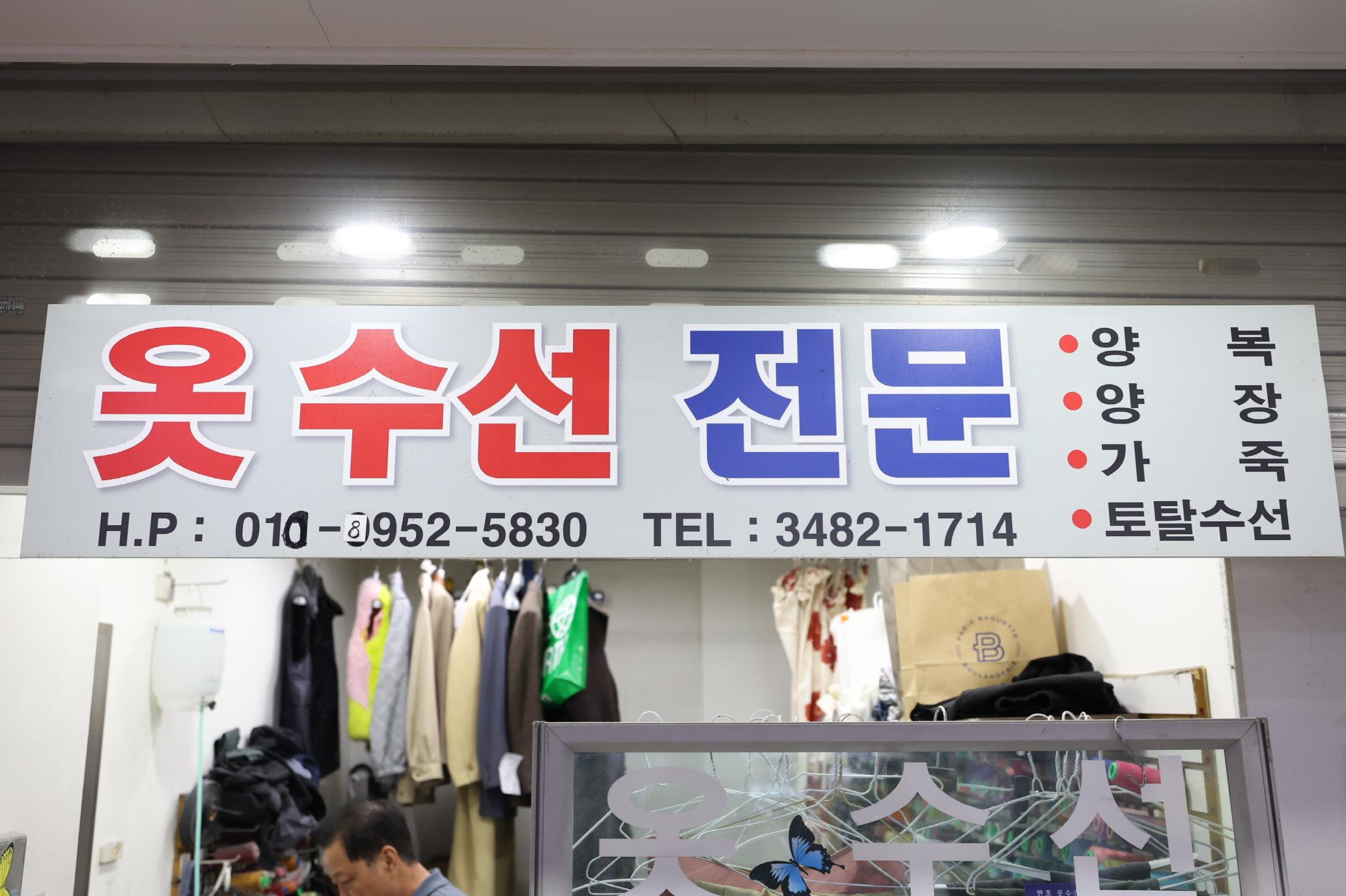 반포수선 상품1