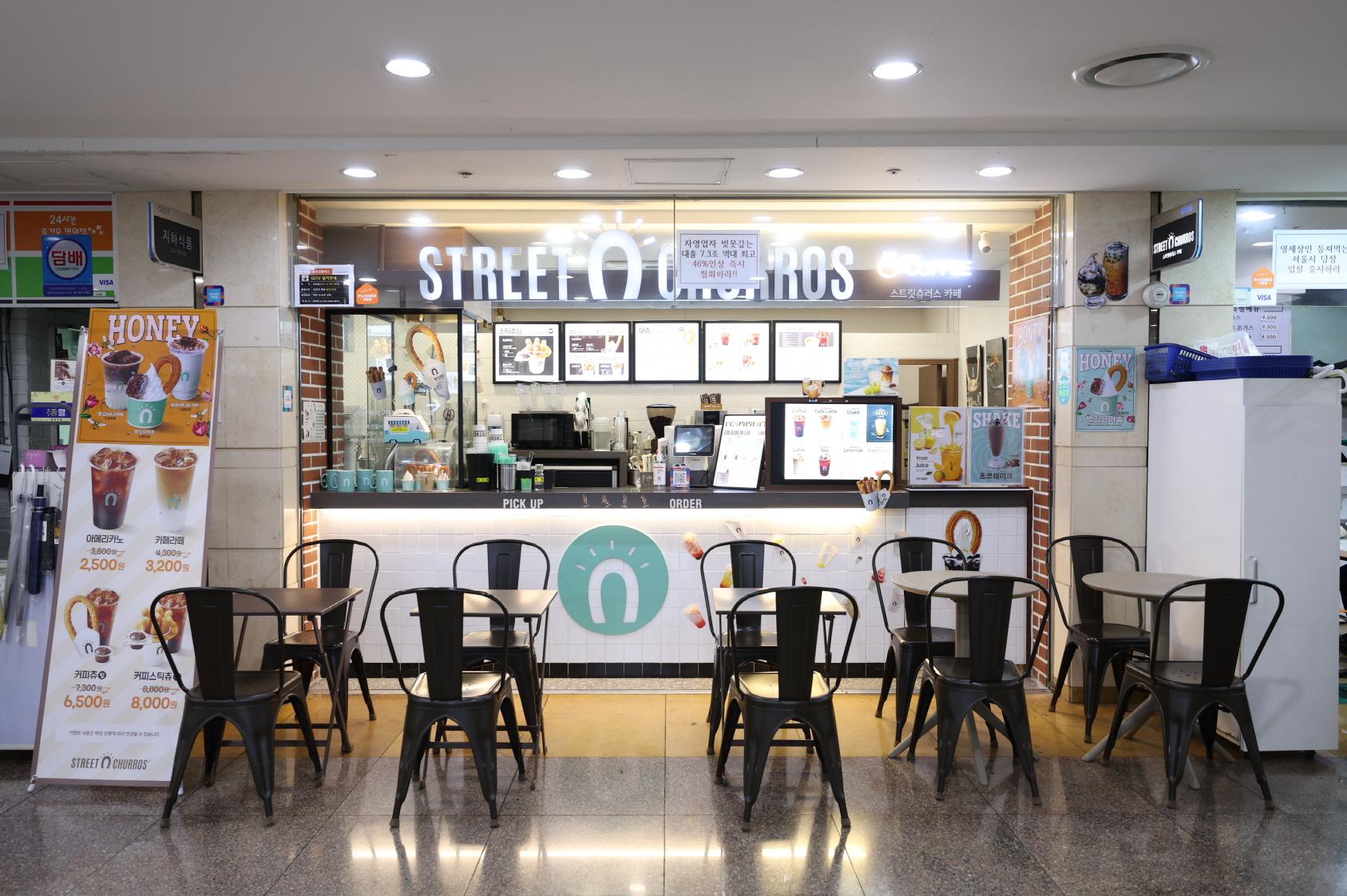 스트릿츄러스강남고투몰점 외부전경