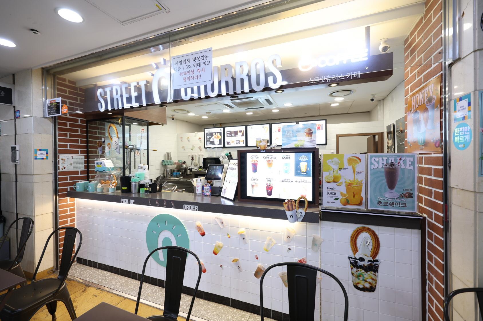 스트릿츄러스강남고투몰점 내부2