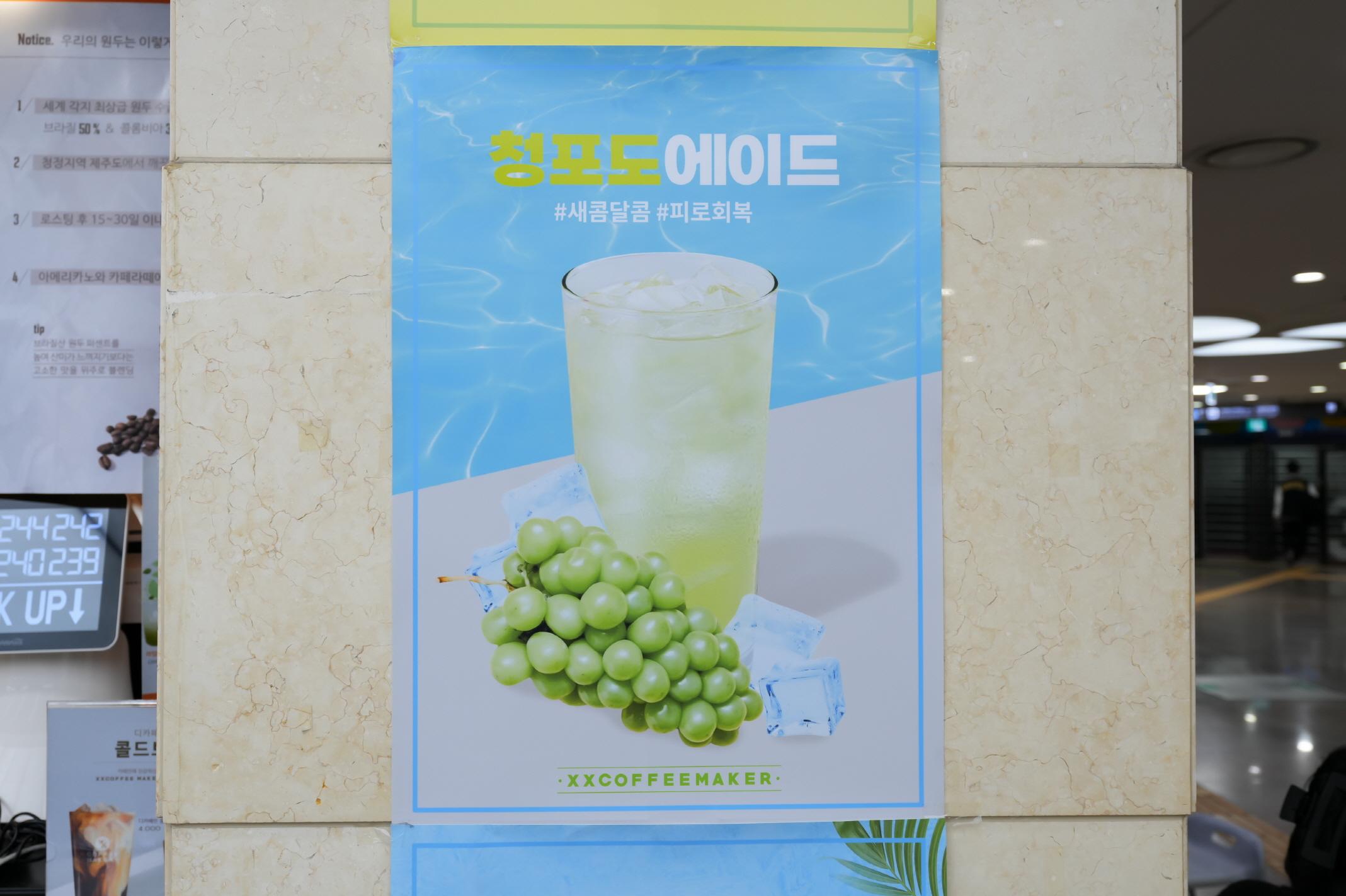 엑스엑스커피 메이커 고투몰 상품1