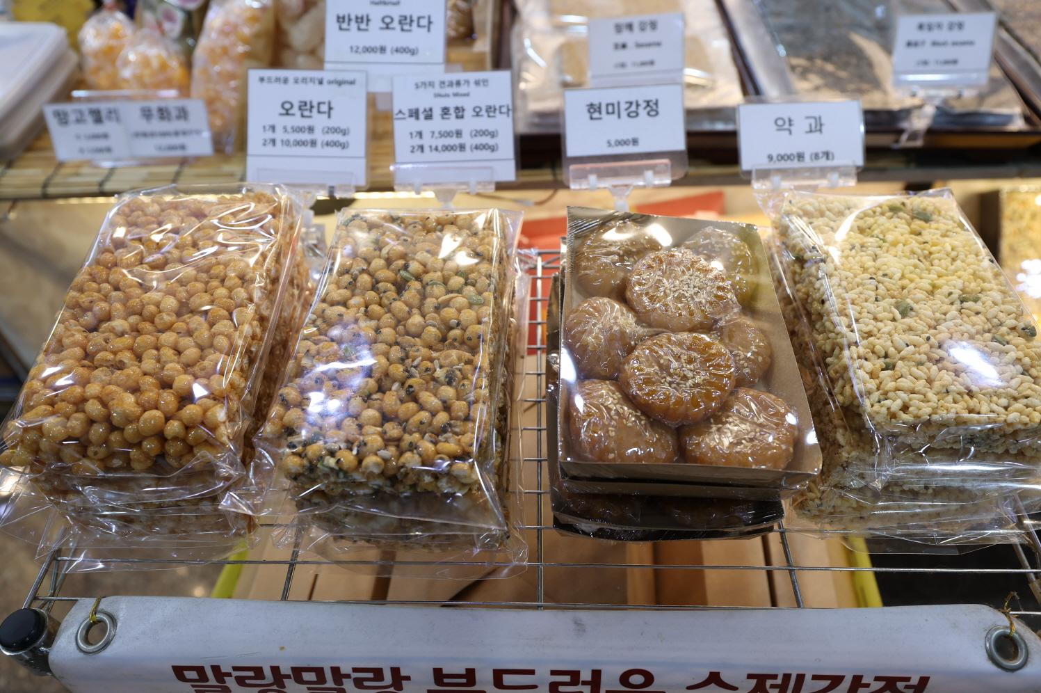 청춘수제강정 상품2