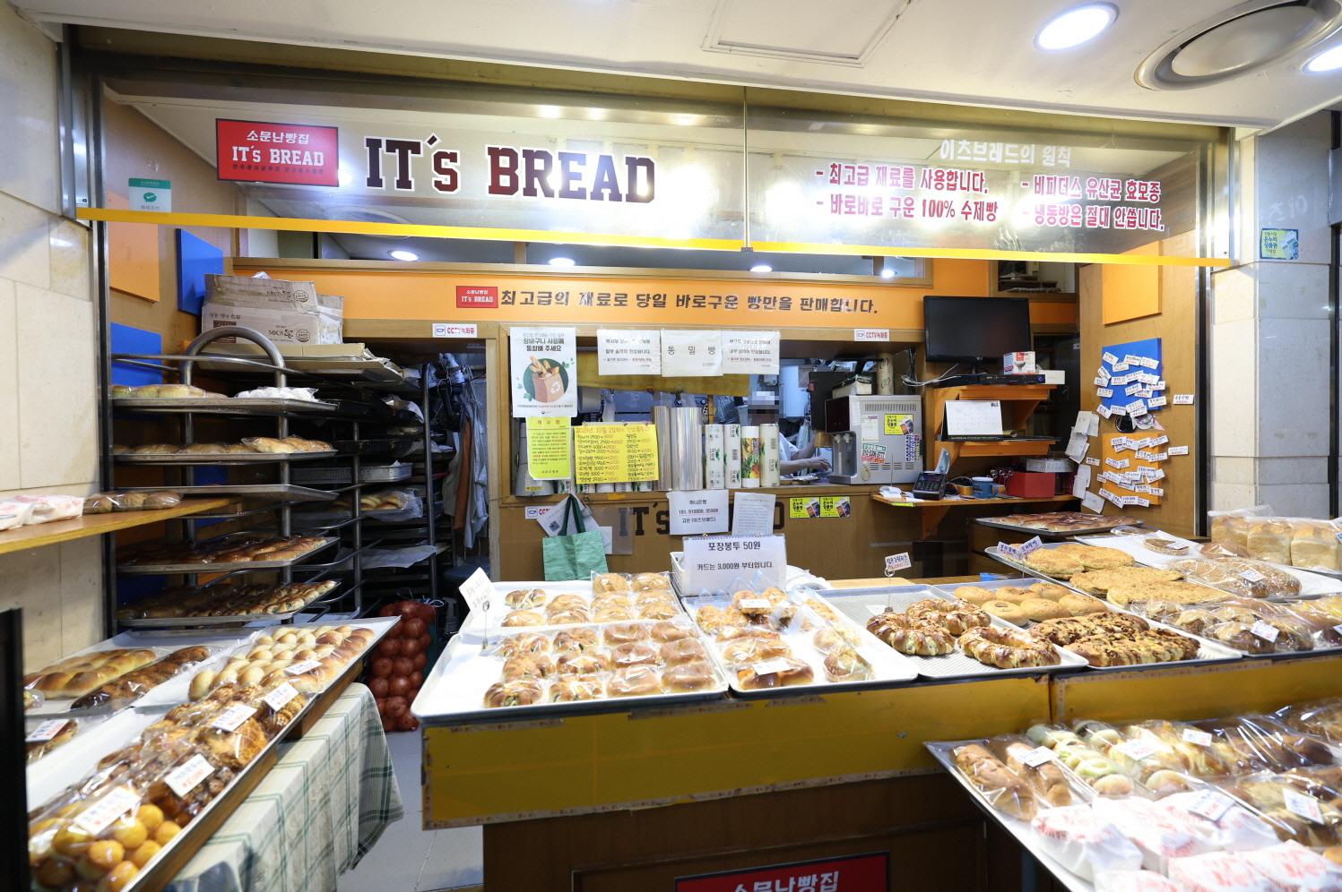 이츠브레드 외부전경