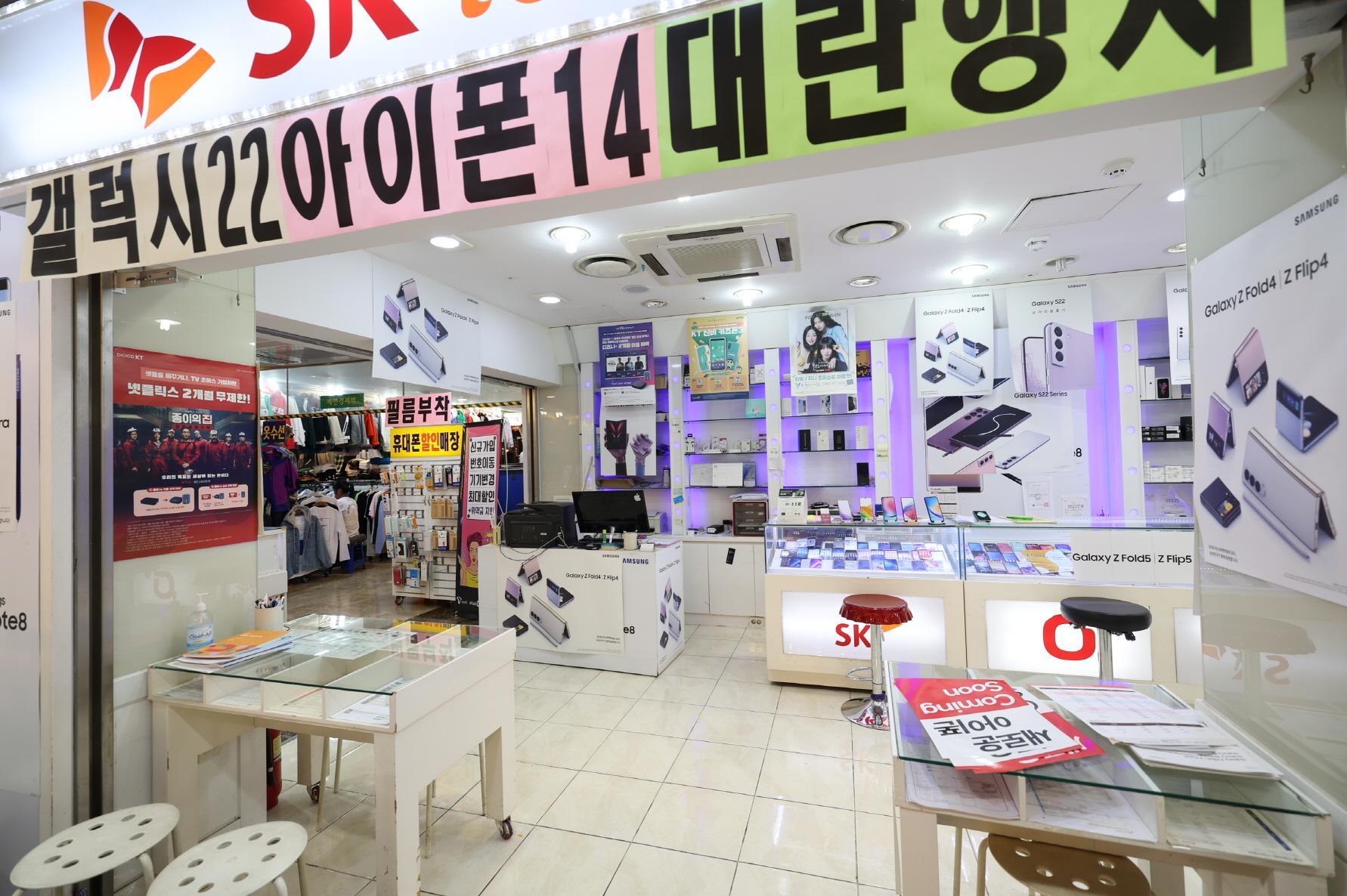 준텔레콤 내부1