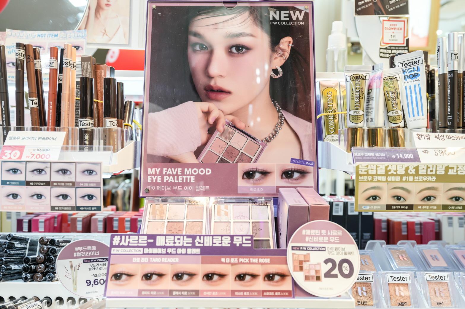 홀리카 홀리카 상품2